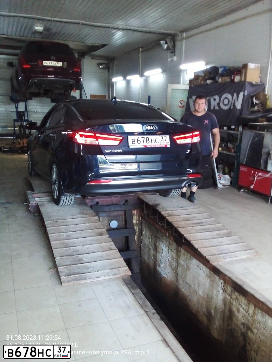 Фото автомобиля KIA OPTIMA, 2017 — госномер С353ТН790. Цвет: синий