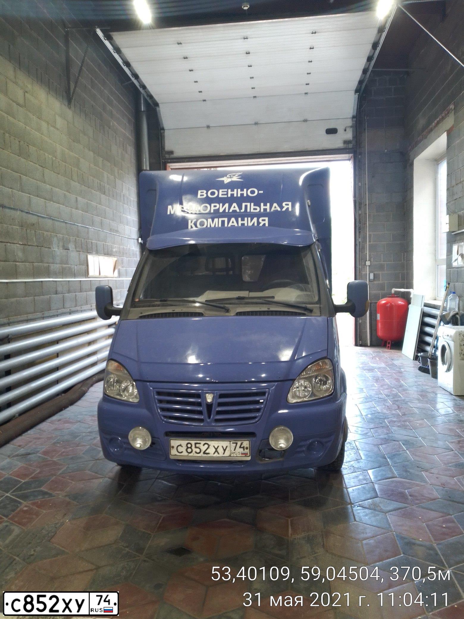 Фото автомобиля GAZ 3302 EL, 2007 — госномер С852ХУ74. Цвет: ЮНИОР