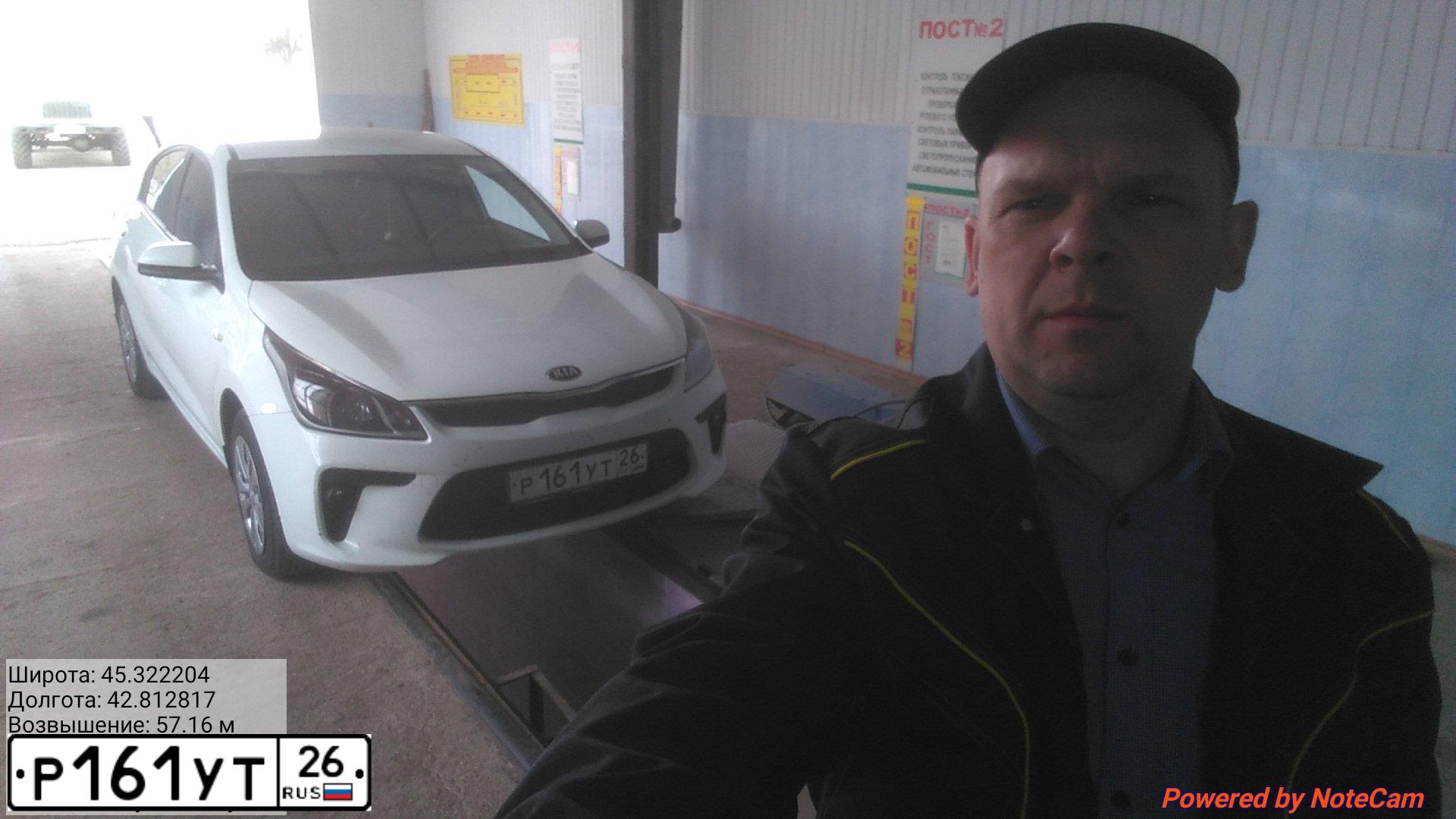 Фото автомобиля LADA 2172 PRIORA, 2013 — госномер Р161УТ26. Цвет: Сине-Черный