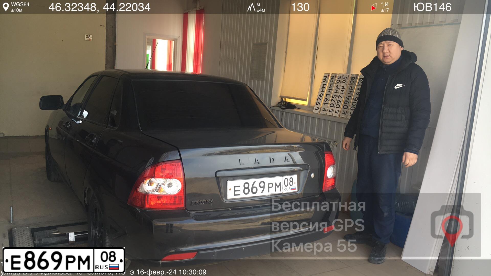 Фото автомобиля LADA PRIORA, 2015 — госномер А260АК105. Цвет: ЧЕРНЫЙ