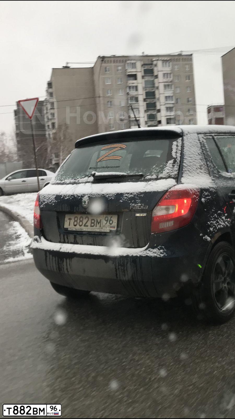 Фото автомобиля SKODA FABIA, 2011 — госномер Т882ВМ96. Цвет: СИНИЙ