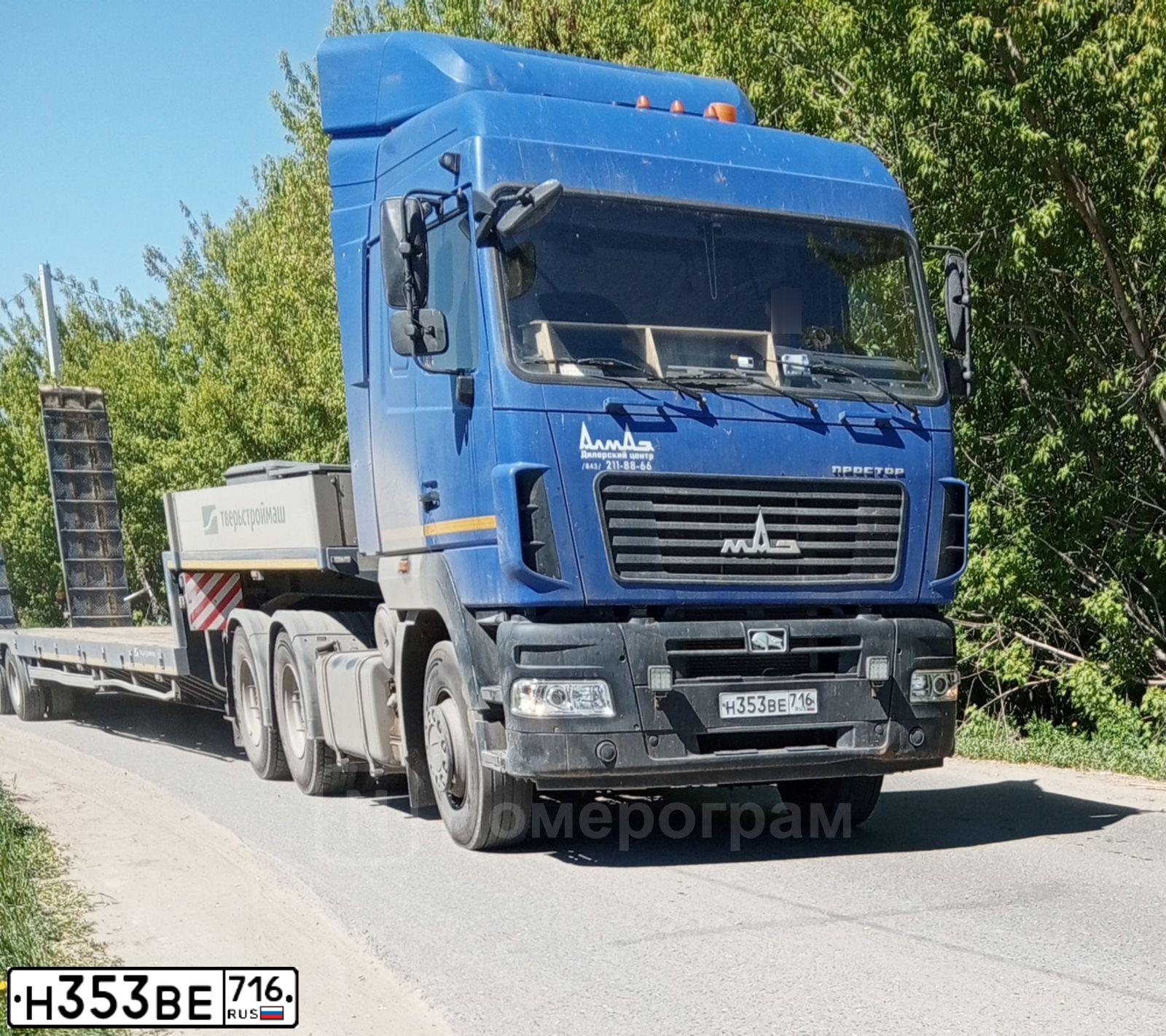 Фото автомобиля MAZ 6430 /6X4/, 2020 — госномер Н353ВЕ716. Цвет: УЛЬТРАМАРИН СИНИЙ
