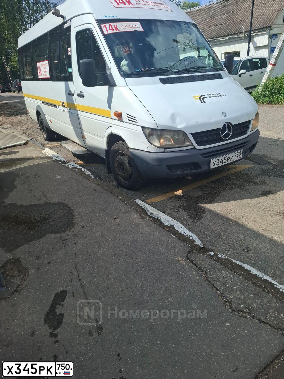 Фото автомобиля MERCEDES SPRINTER, 2017 — госномер Х345РК750. Цвет: БЕЛЫЙ