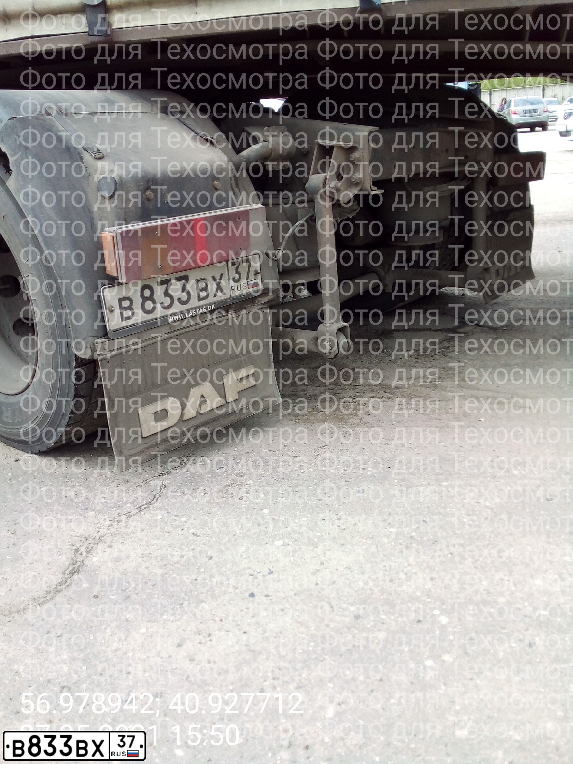 Фото автомобиля DAF XF 95 FT /4X2/, 2005 — госномер В833ВХ37. Цвет: Белый