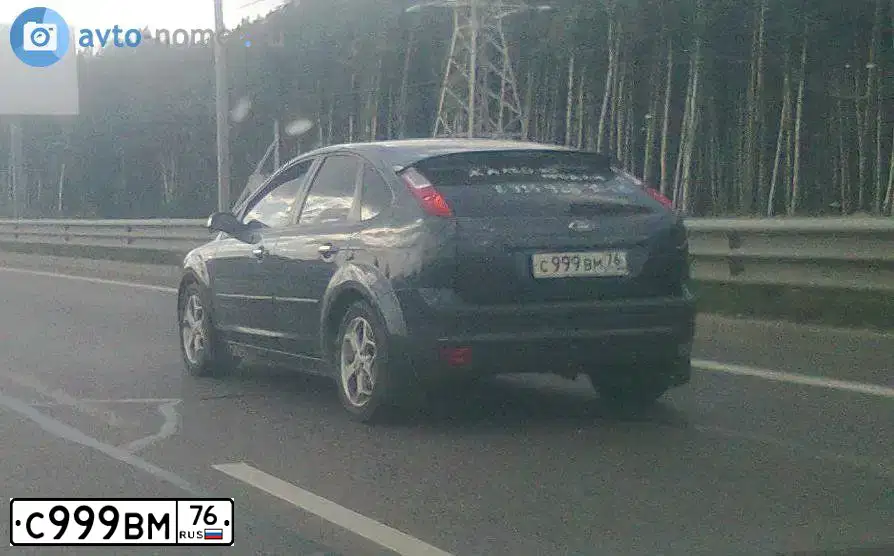 Фото автомобиля MAZDA 3, 2008 — госномер В979НМ76. Цвет: СЕРЫЙ