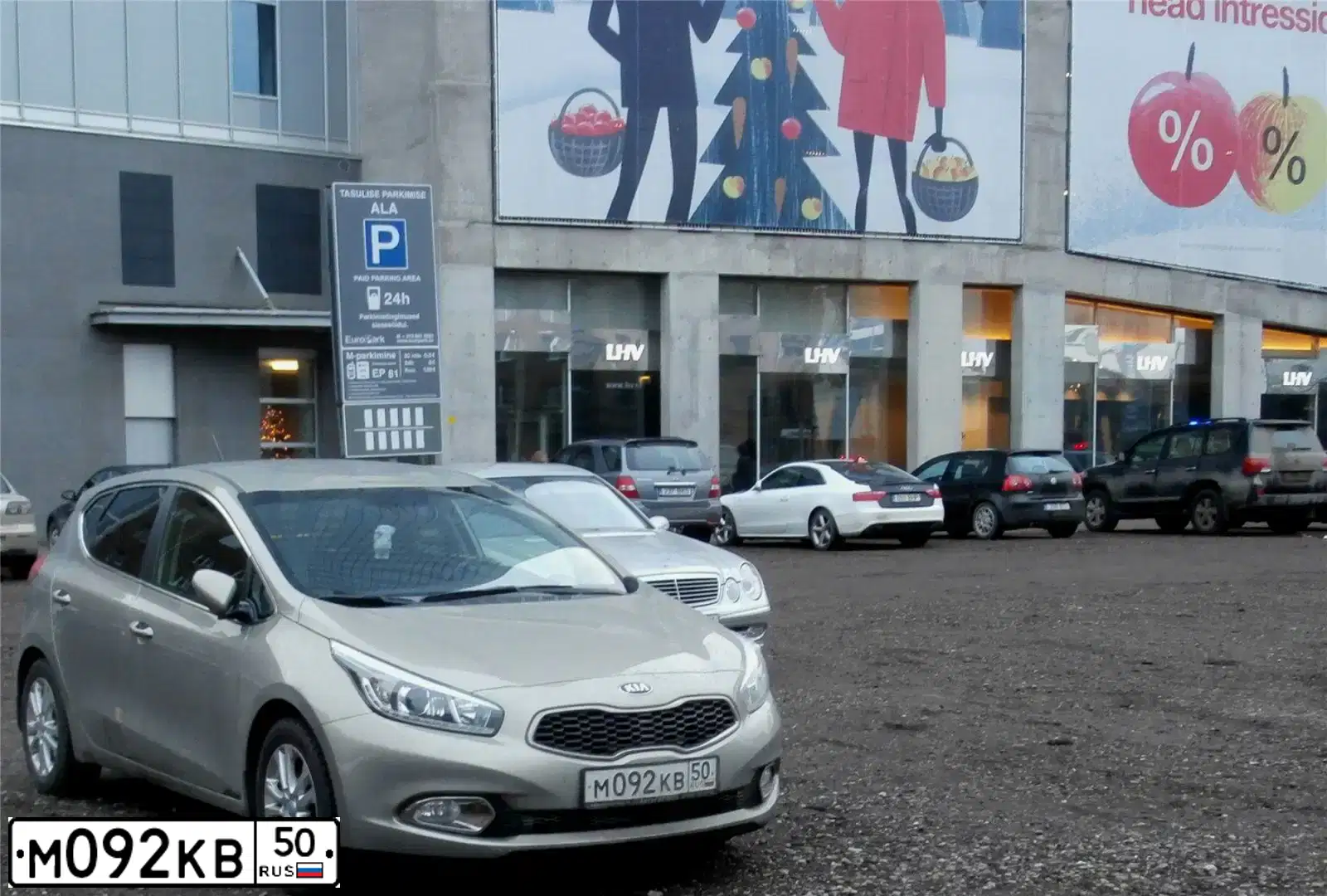 Фото автомобиля LADA 2106, 1995 — госномер М092КВ50. Цвет: КРАСНЫЙ