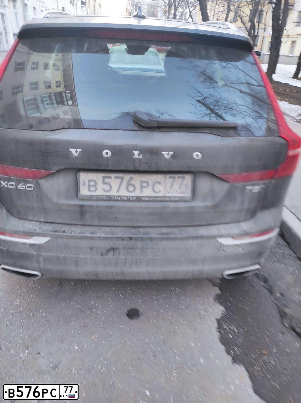 Фото автомобиля VOLVO XC60, 2013 — госномер А709КМ790. Цвет: СЕРО-БРОНЗОВЫЙ