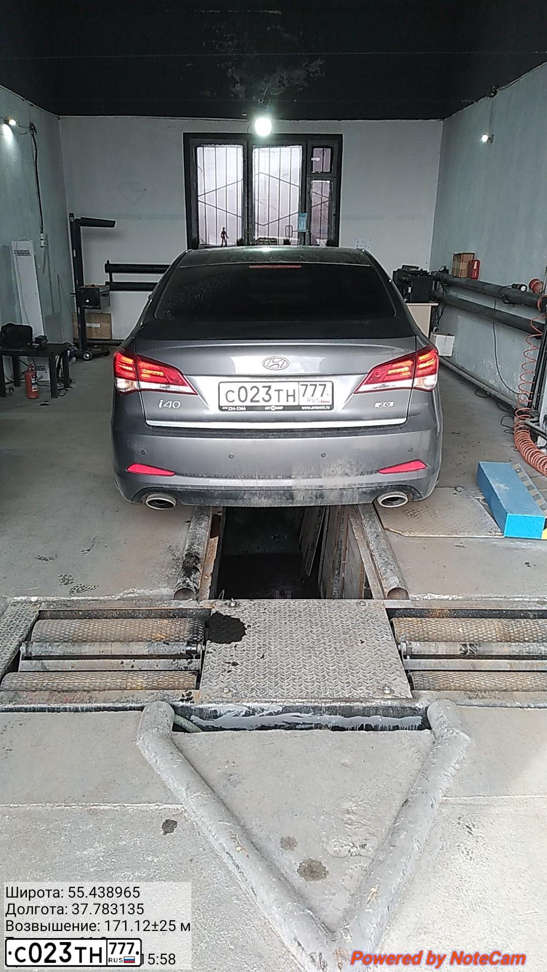 Фото автомобиля HYUNDAI I40, 2016 — госномер С023ТН777. Цвет: Серый