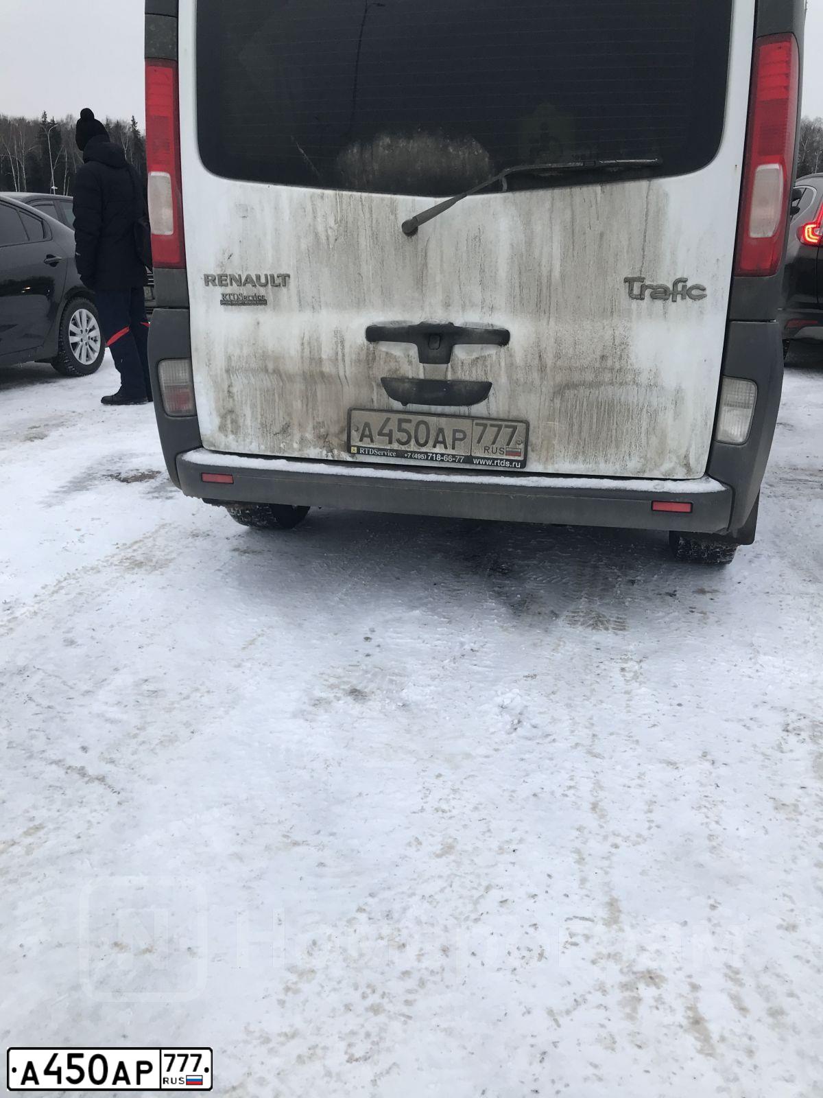 Фото автомобиля RENAULT TRAFIC, 2013 — госномер А450АР777. Цвет: БЕЛЫЙ