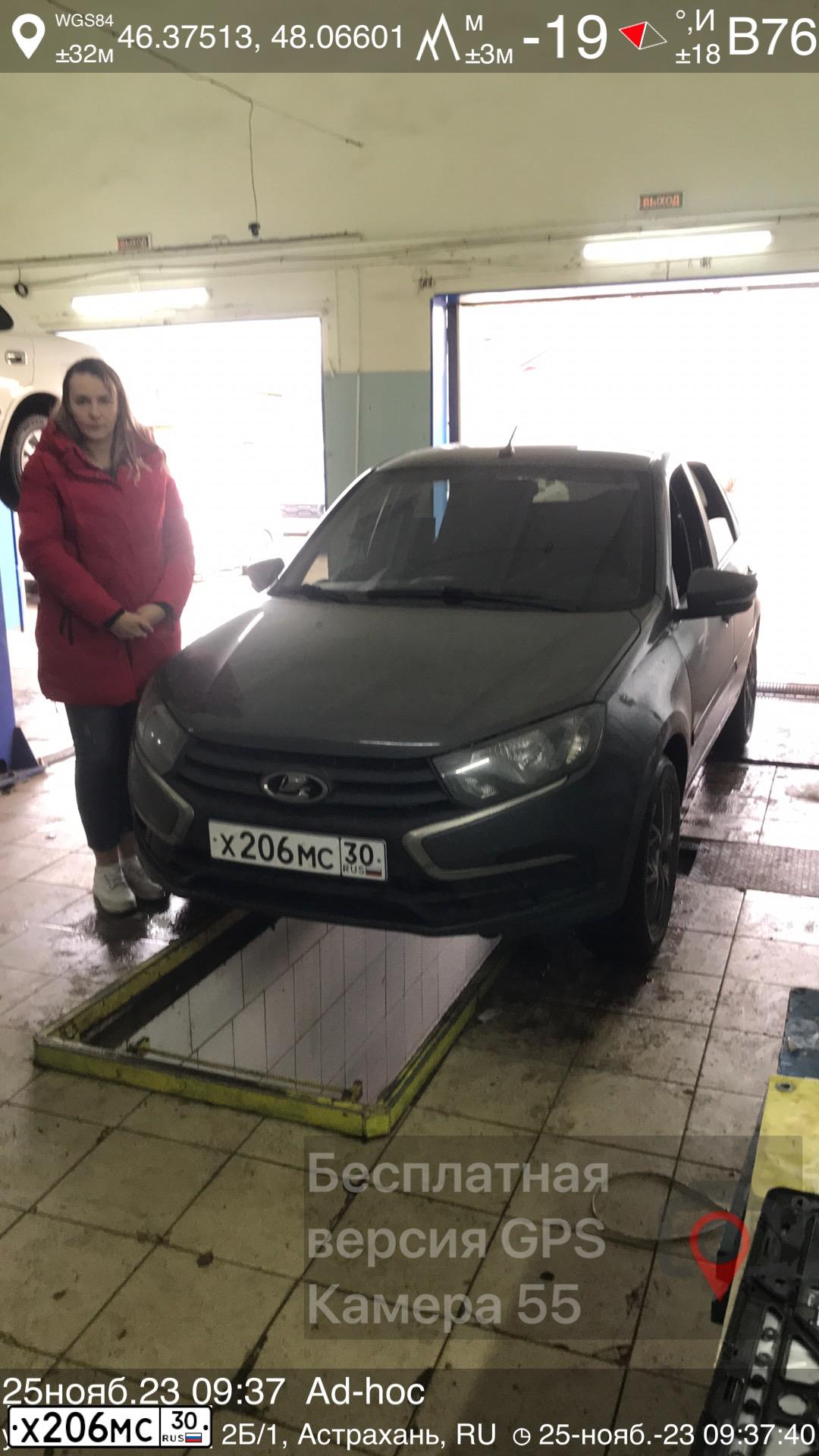 Фото автомобиля LADA 2190 GRANTA, 2019 — госномер Х206МС30. Цвет: СЕРЕБРИСТО-ТЕМНО-СЕРЫЙ