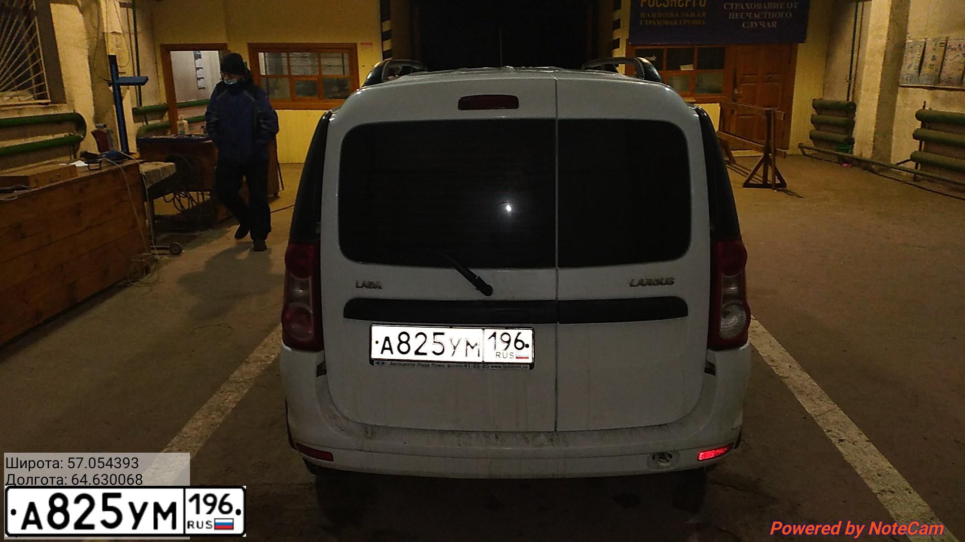 Фото автомобиля LADA LARGUS, 2013 — госномер А825УМ196. Цвет: БЕЛЫЙ