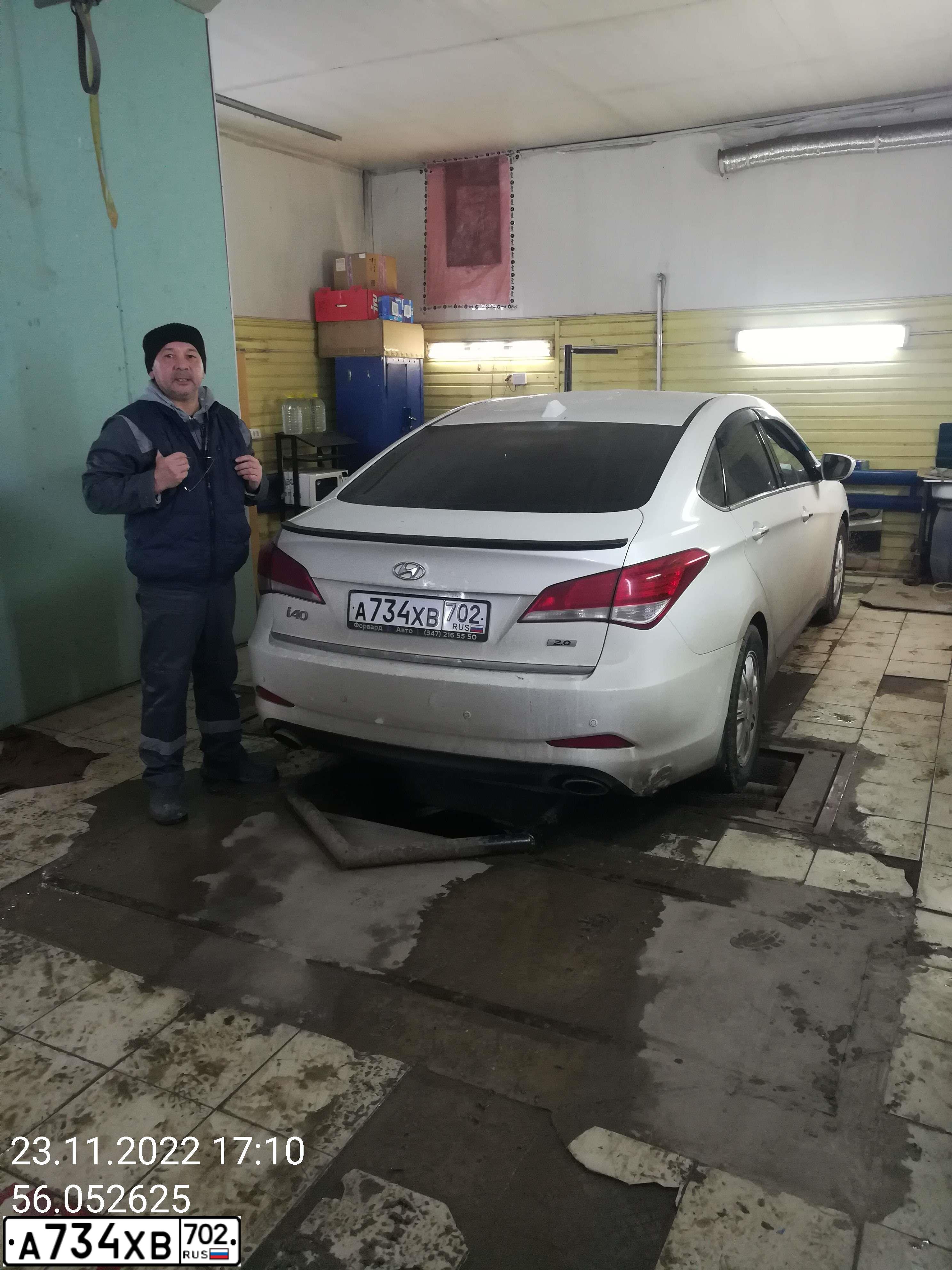 Фото автомобиля HYUNDAI I40, 2013 — госномер А734ХВ702. Цвет: Белый