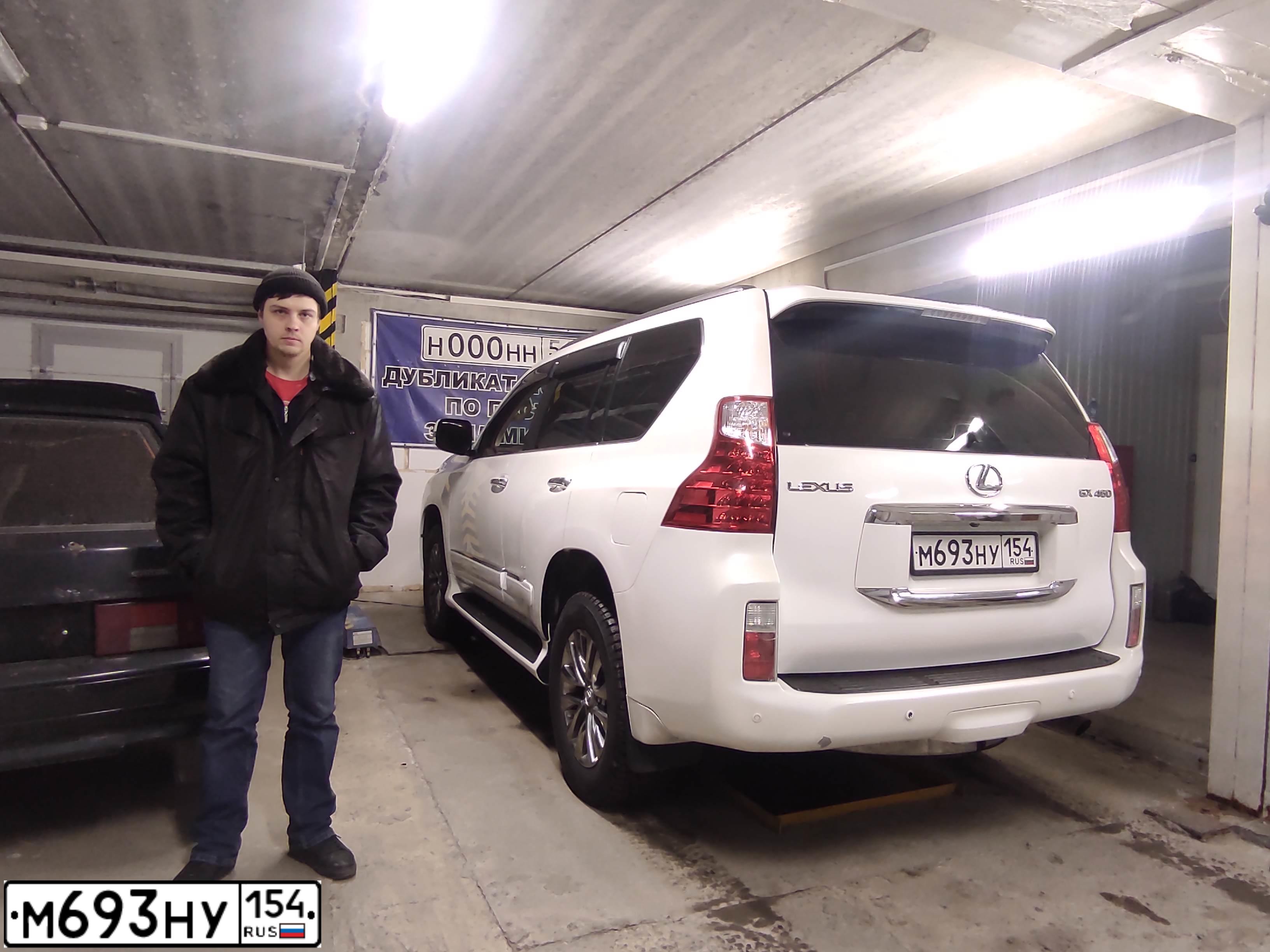 Фото автомобиля LEXUS GX 460, 2010 — госномер М693НУ154. Цвет: Белый