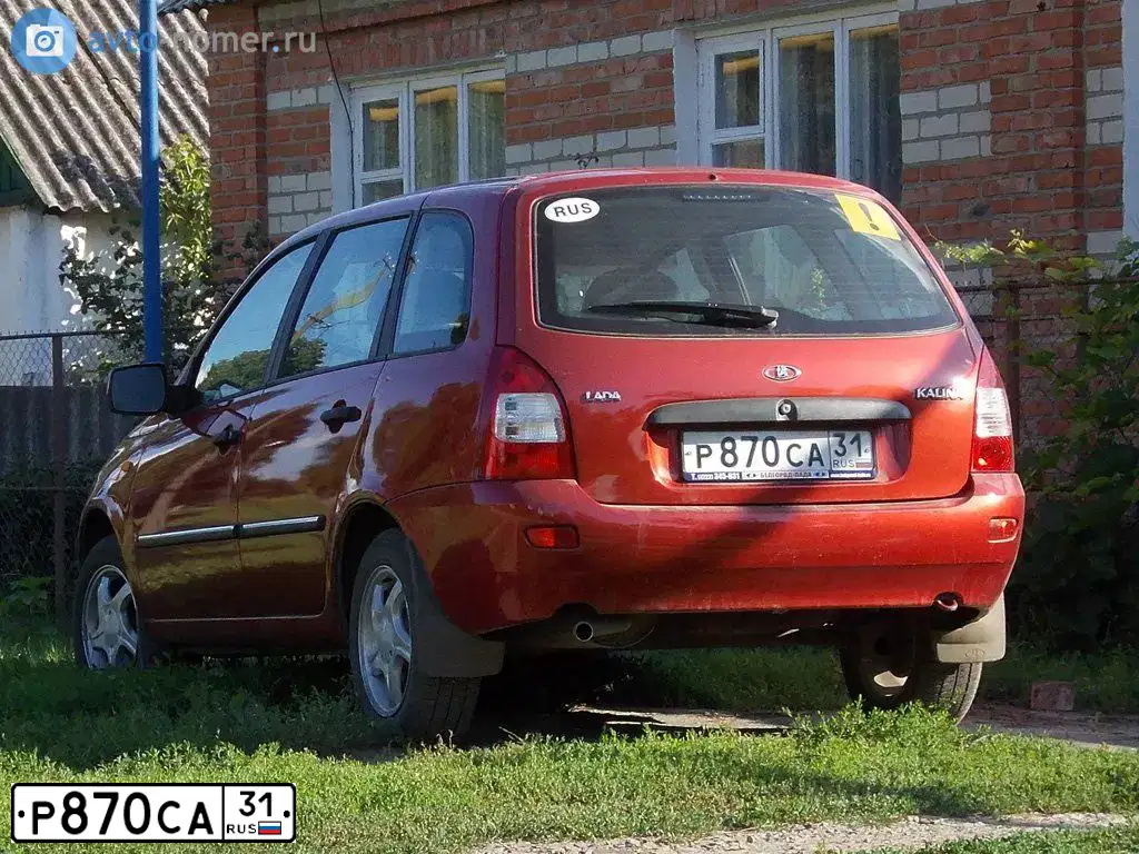 Фото автомобиля FORD FOCUS, 2001 — госномер Р870СА31. Цвет: СЕРО-ЗЕЛЕНЫЙ