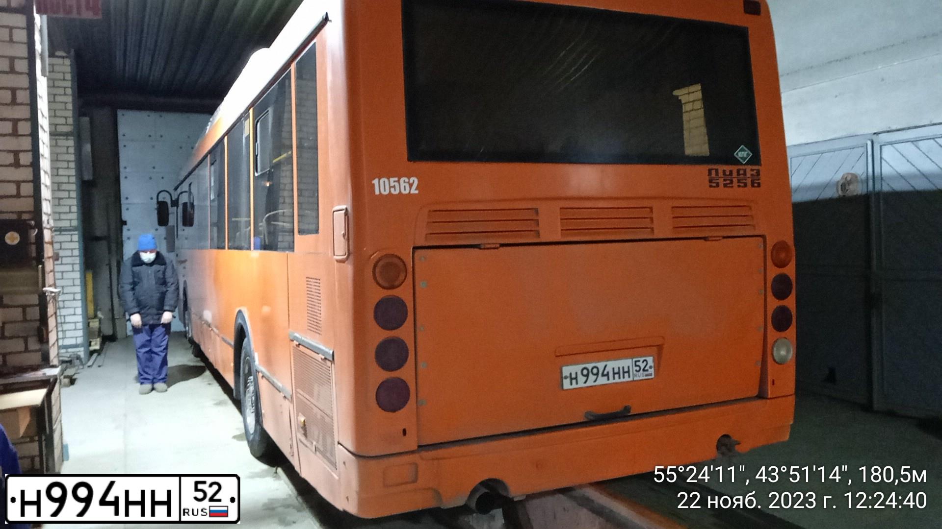 Фото автомобиля LIAZ 5256, 2014 — госномер А254УР252. Цвет: Оранжевый