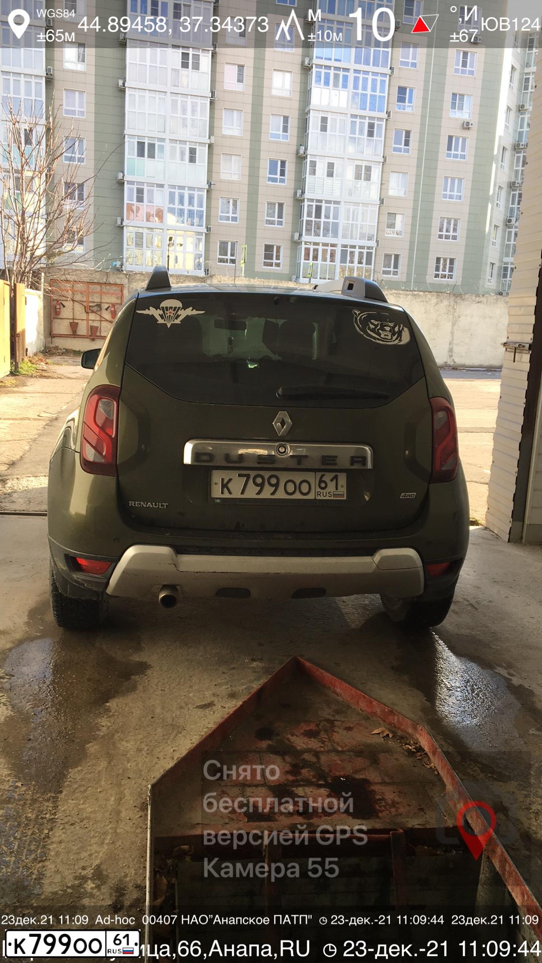 Фото автомобиля RENAULT DUSTER, 2016 — госномер К799ОО61. Цвет: ЗЕЛЕНЫЙ