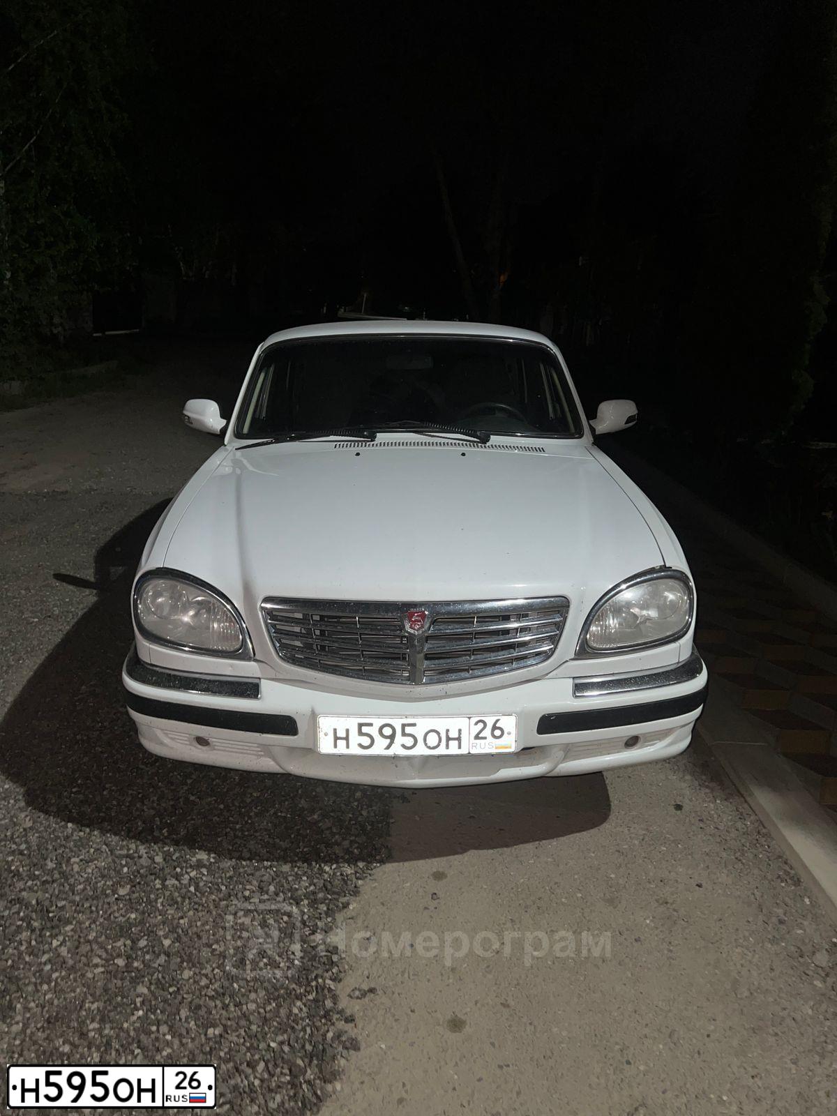Фото автомобиля GAZ 3110 WOLGA, 2008 — госномер Н595ОН26. Цвет: БЕЛЫЙ