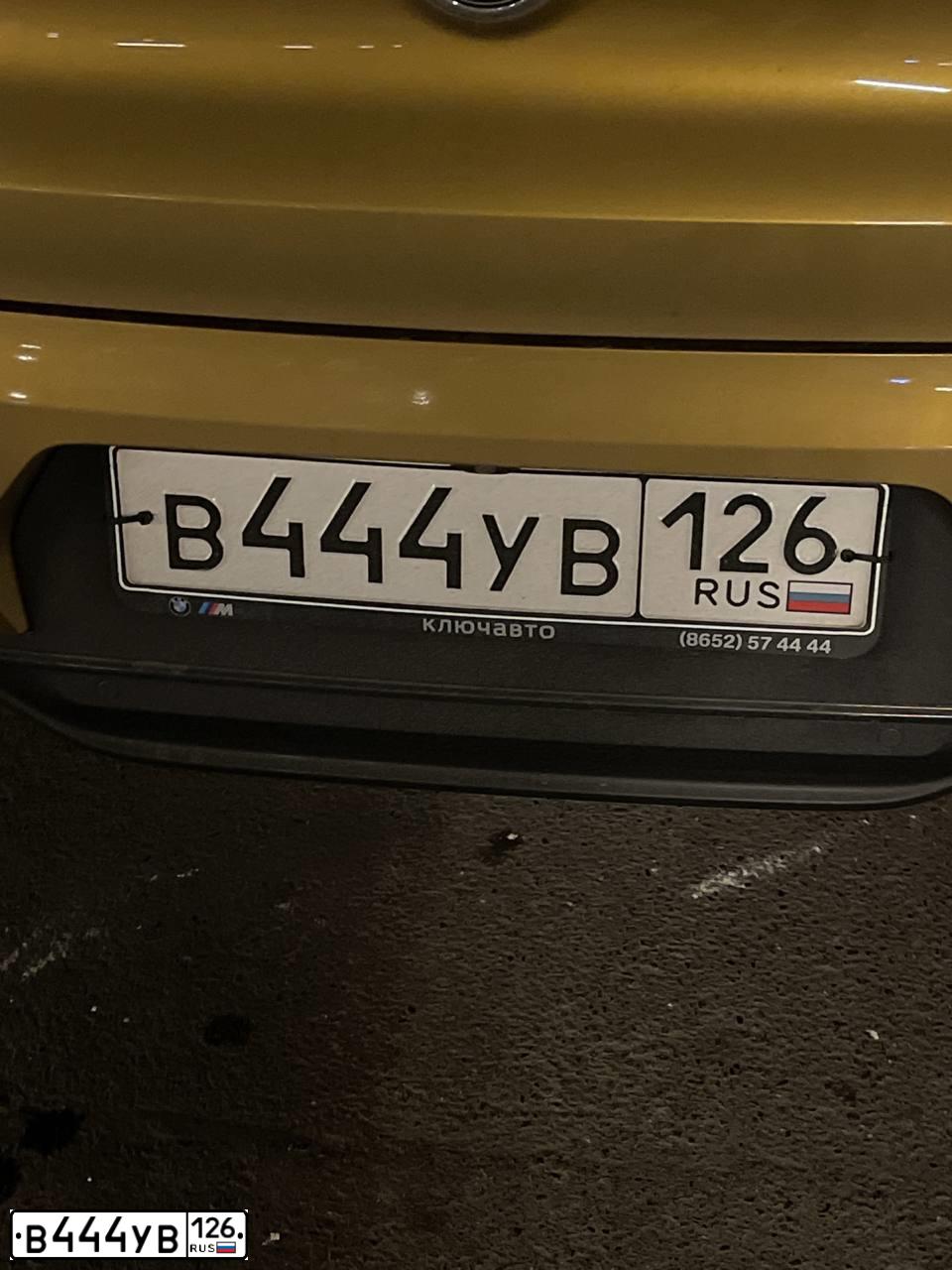 Фото автомобиля BMW X2, 2018 — госномер В444УВ126. Цвет: ЗОЛОТОЙ