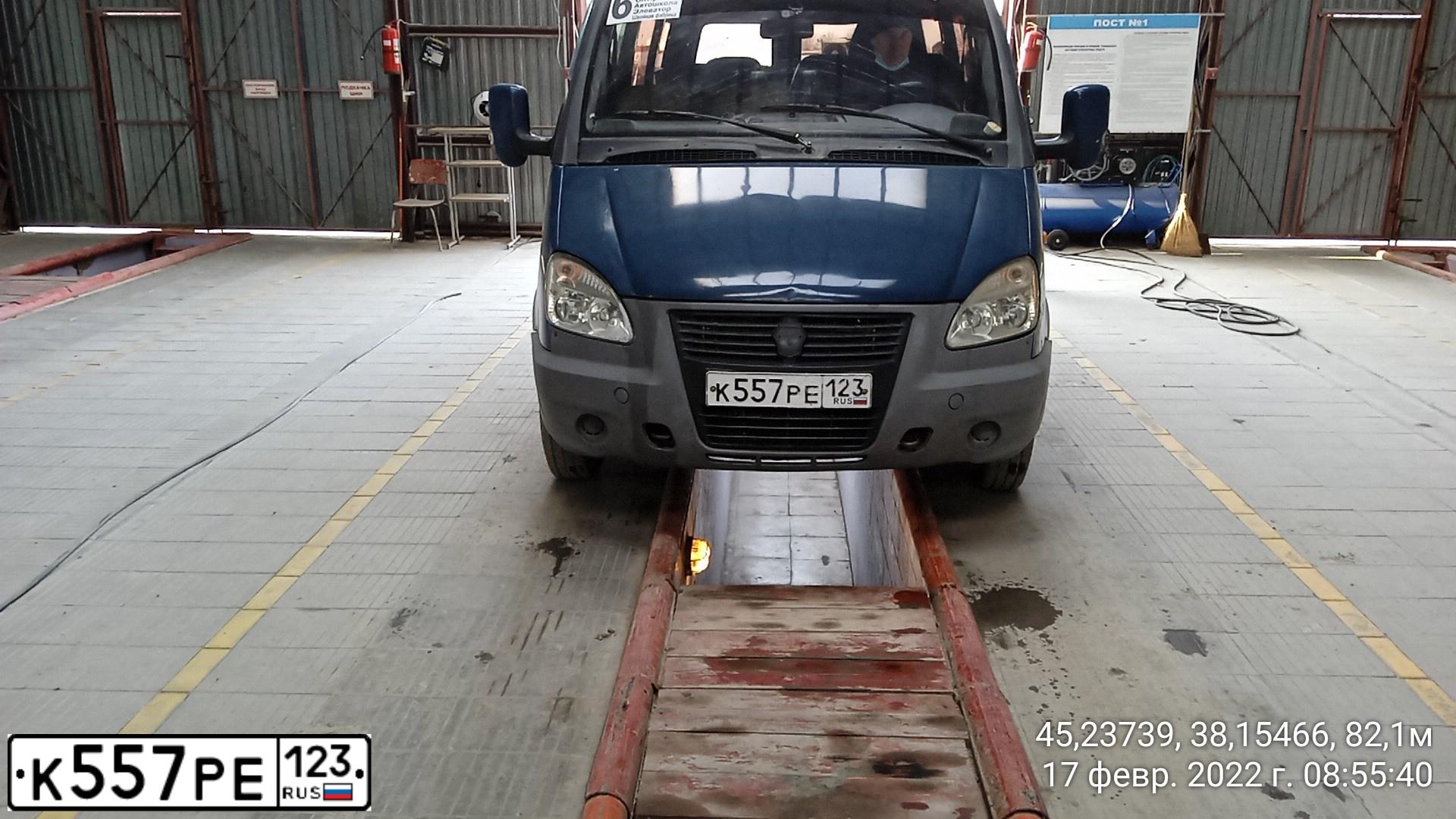Фото автомобиля GAZ 3221 EL, 2006 — госномер К557РЕ123. Цвет: СИНИЙ
