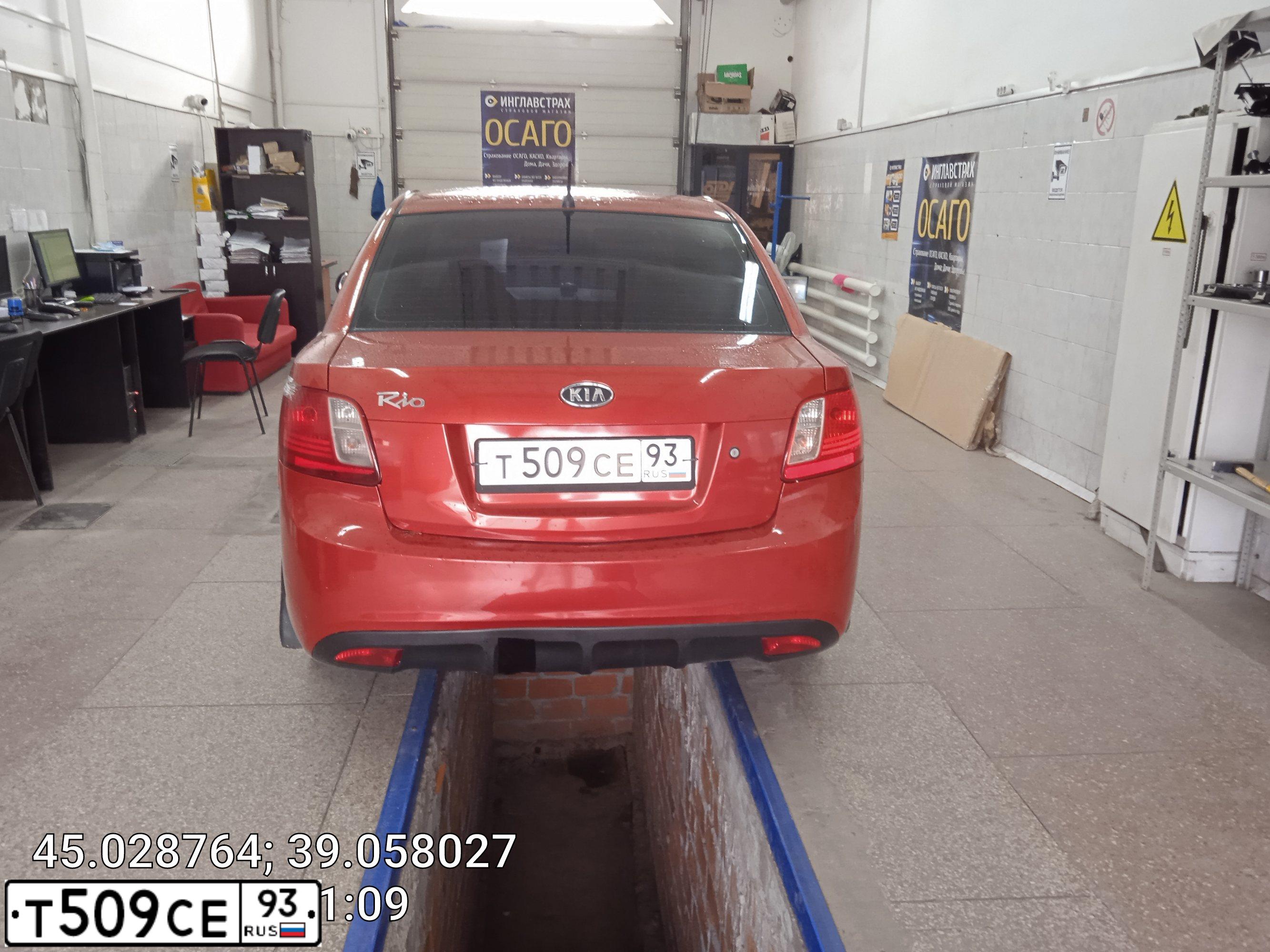 Фото автомобиля KIA RIO, 2009 — госномер Т509СЕ93. Цвет: КРАСНЫЙ