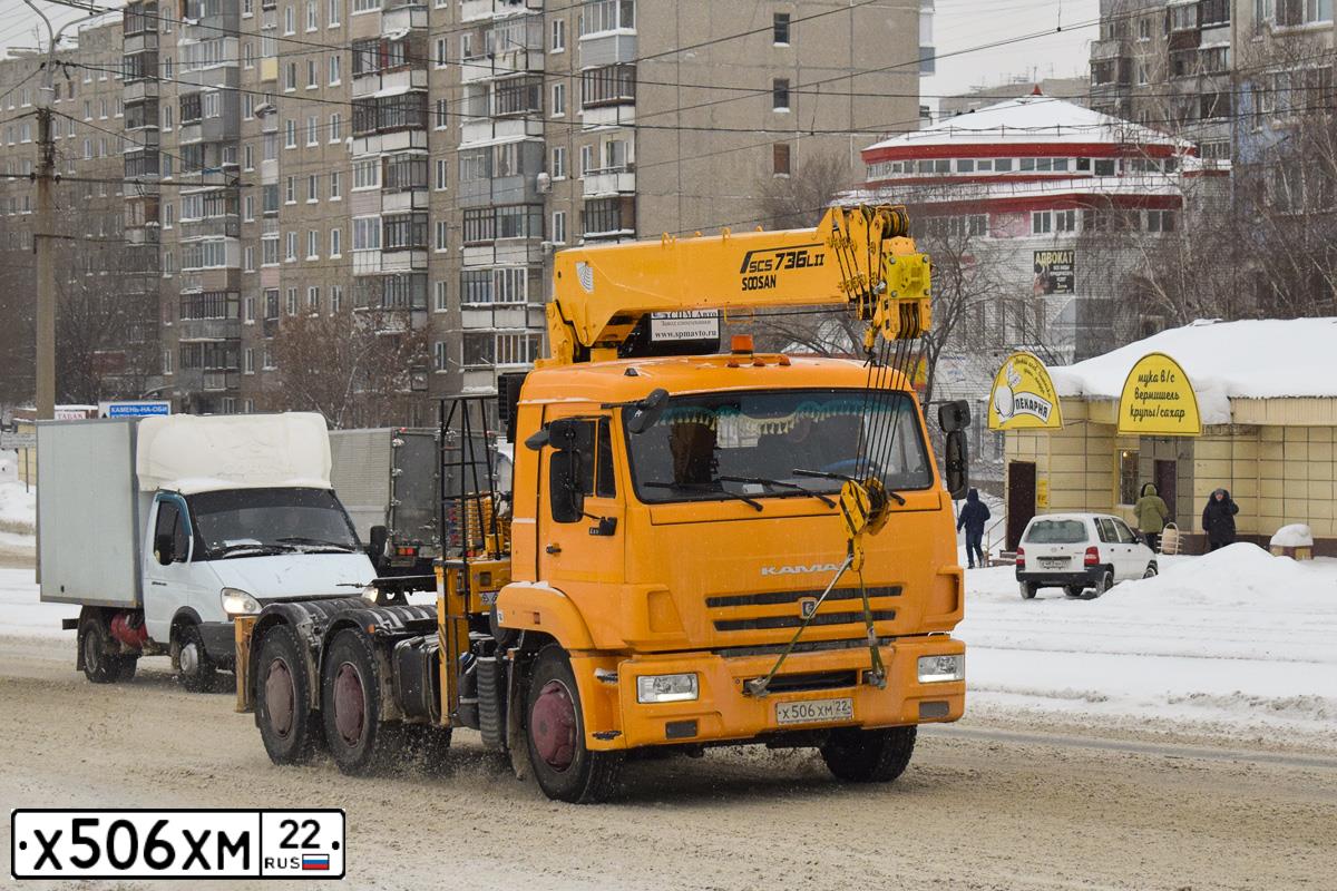 Фото автомобиля KAMAZ Z 65116 6X4, 2019 — госномер Х506ХМ22. Цвет: ЖЕЛТЫЙ RAL 1033
