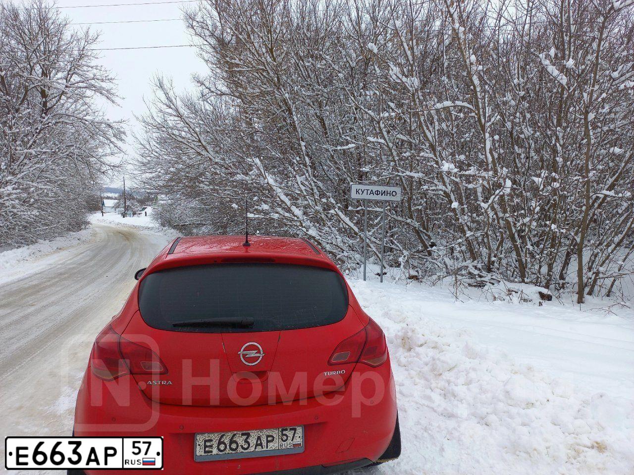 Фото автомобиля OPEL ASTRA, 2011 — госномер Е663АР57. Цвет: КРАСНЫЙ