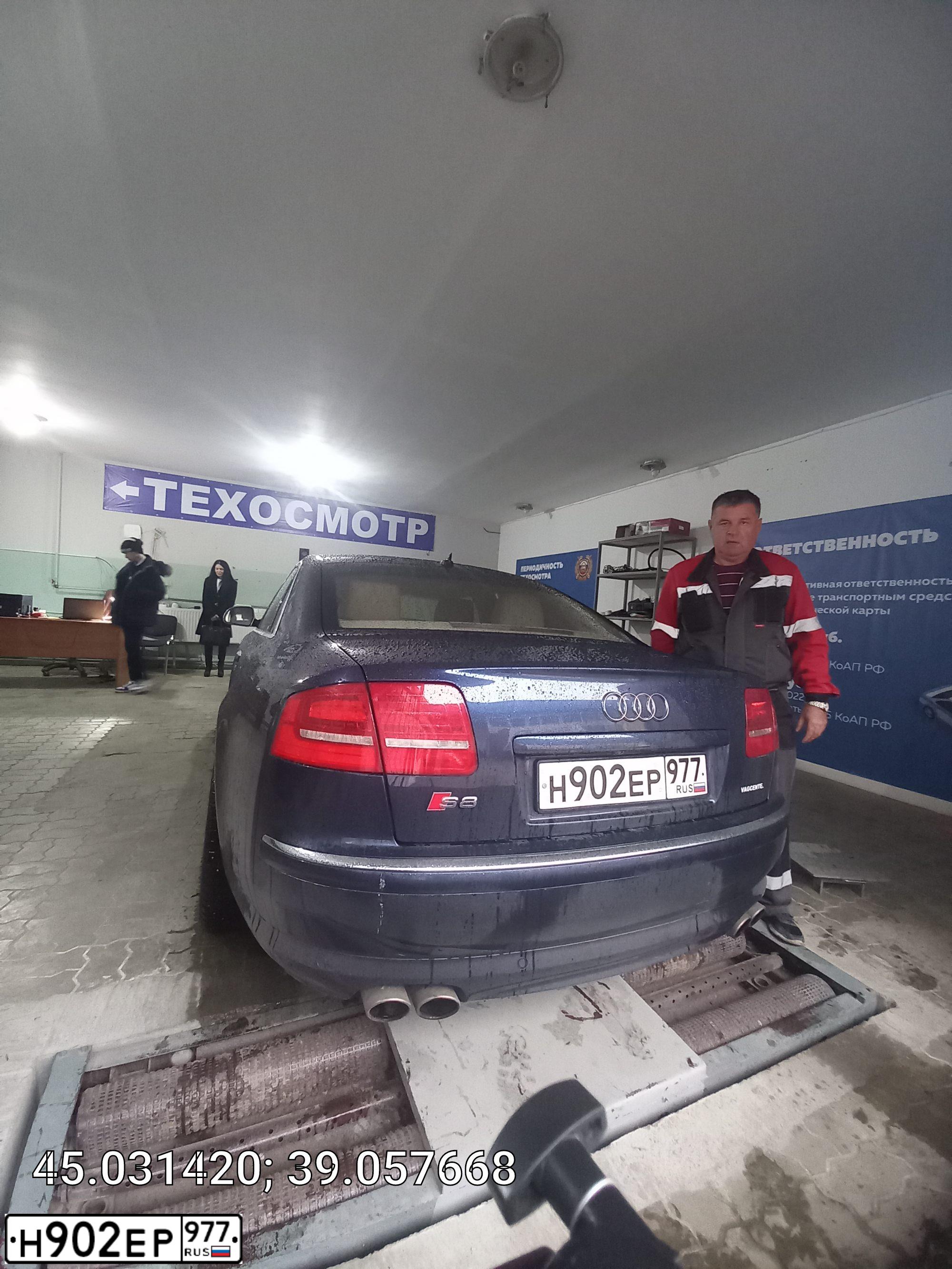Фото автомобиля AUDI S8, 2008 — госномер Р801МС193. Цвет: синий