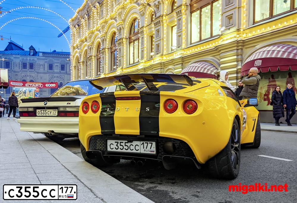 Фото автомобиля БМВ I3 RЕХ, 2015 — госномер М451ЕВ790. Цвет: ЧЕРНЫЙ
