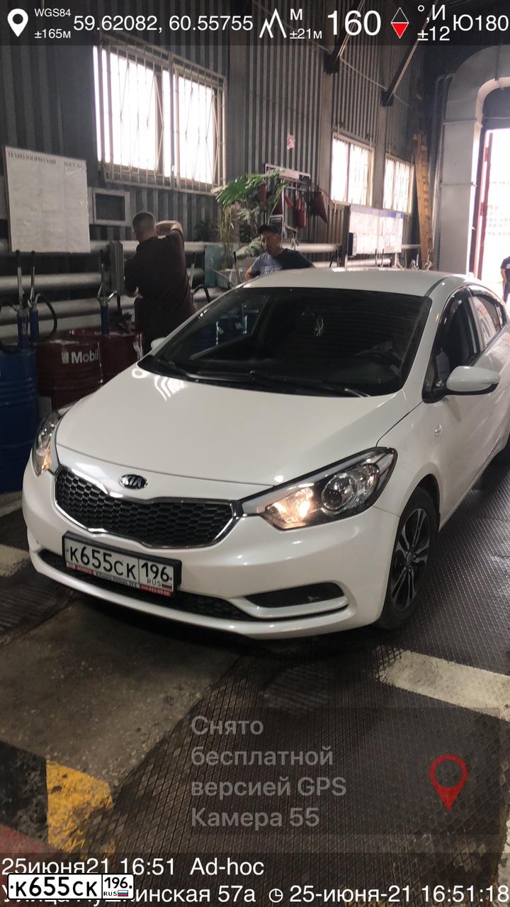 Фото автомобиля KIA CERATO, 2013 — госномер К655СК196. Цвет: Белый