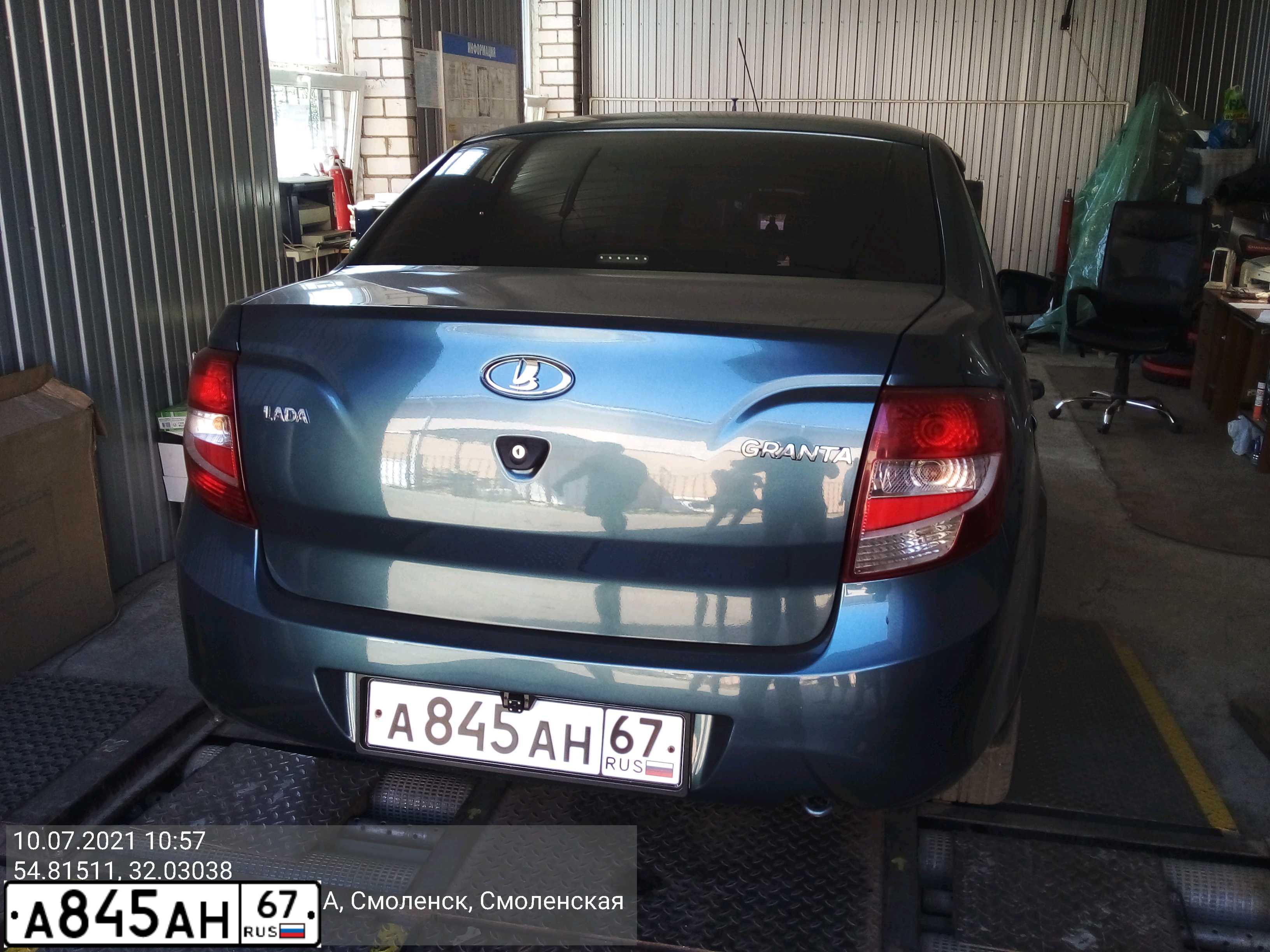 Фото автомобиля LADA GRANTA, 2016 — госномер А142ТТ67. Цвет: СЕРО-СИНИЙ