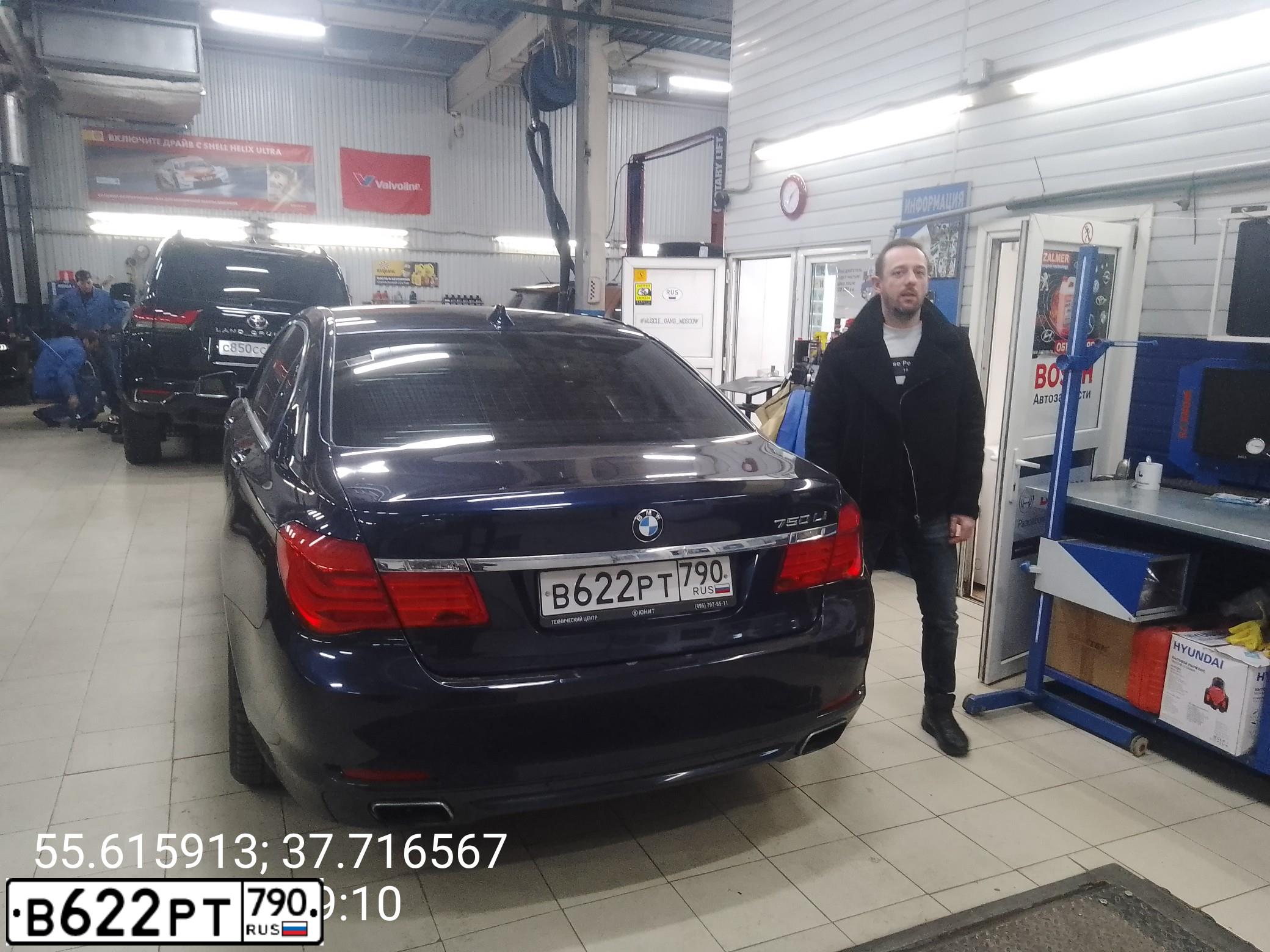 Фото автомобиля BMW SERIE 7, 2011 — госномер Х364ТО790