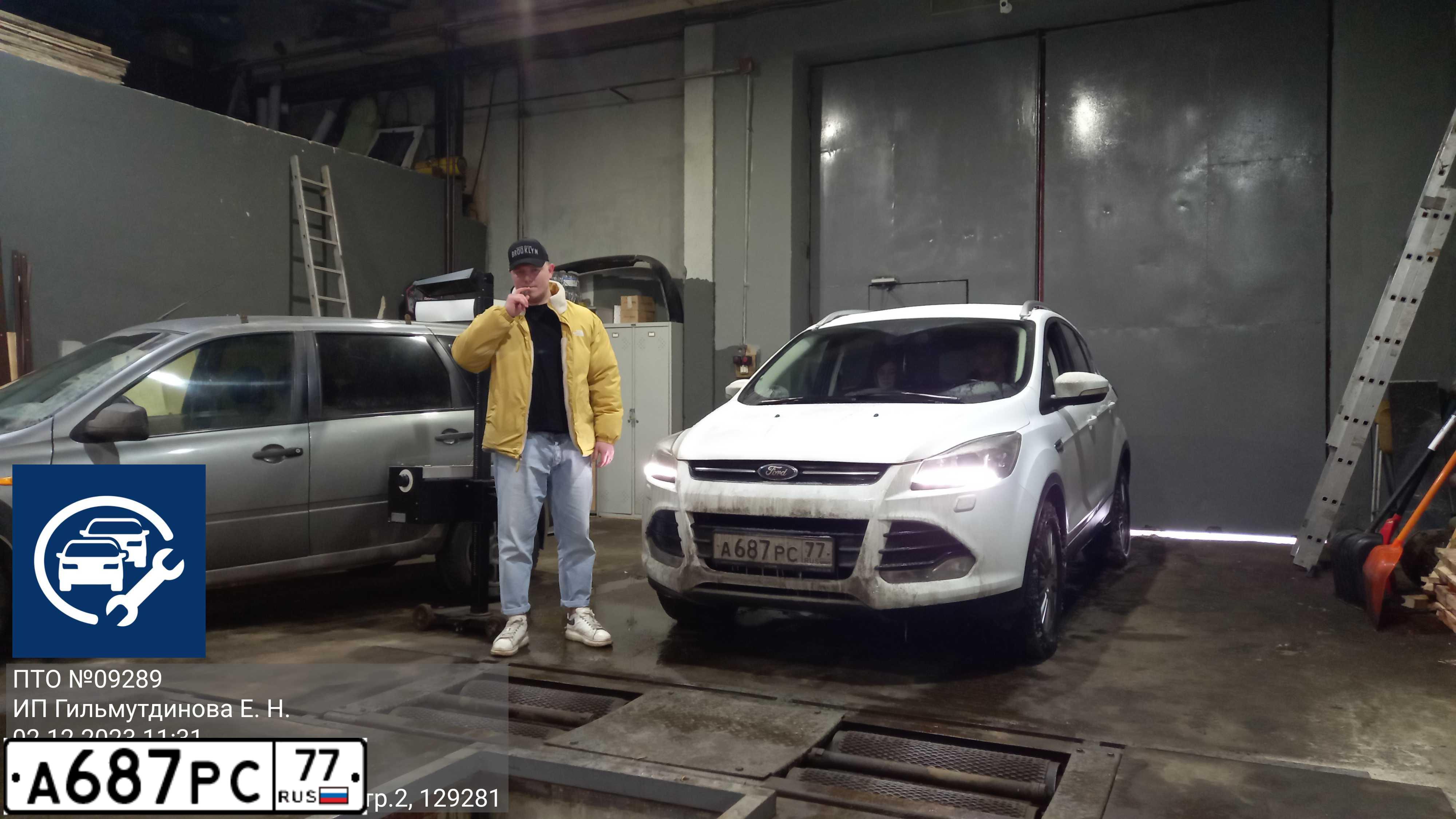 Фото автомобиля FORD KUGA, 2013 — госномер Е520УС797