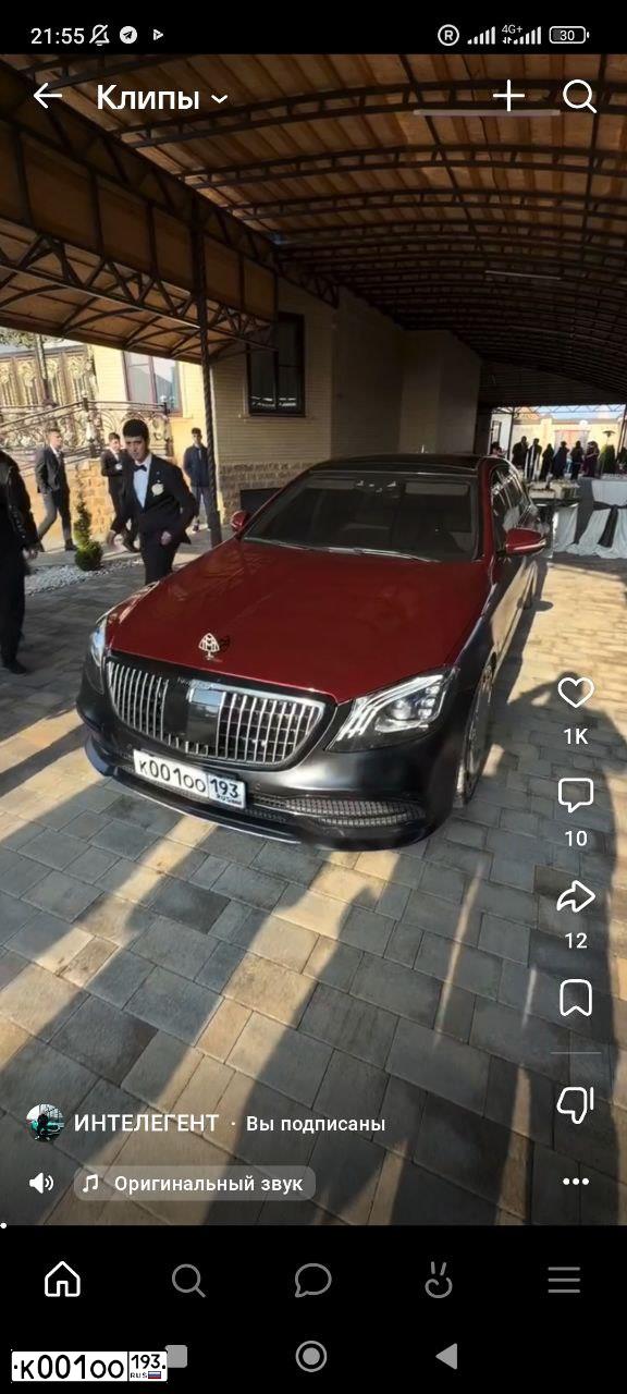 Фото автомобиля MERCEDES S-KLASSE, 2015 — госномер К001ОО193. Цвет: ЧЕРНЫЙ