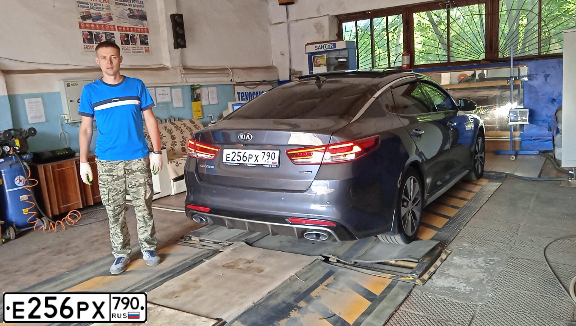 Фото автомобиля KIA MAGENTIS / OPTIMA, 2017 — госномер М554НЕ21
