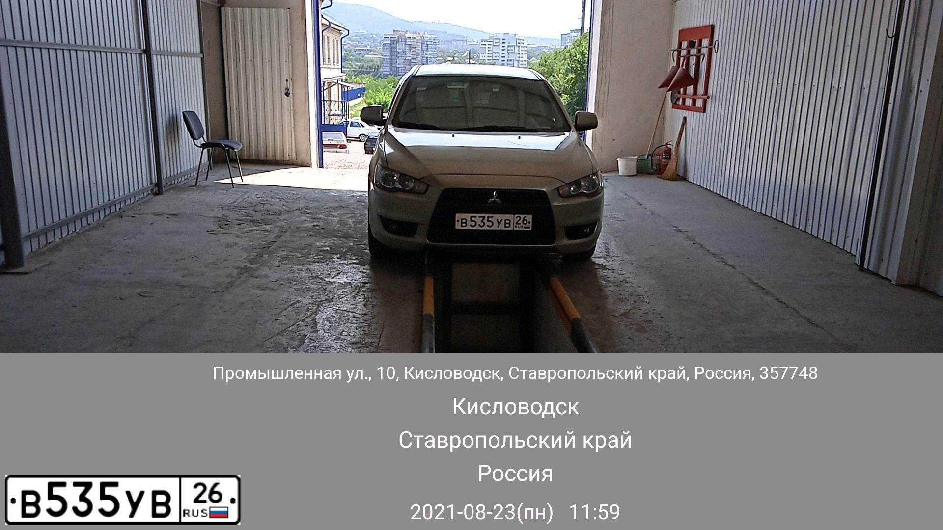 Фото автомобиля MITSUBISHI LANCER, 2008 — госномер С108АУ161. Цвет: БЕЖЕВЫЙ