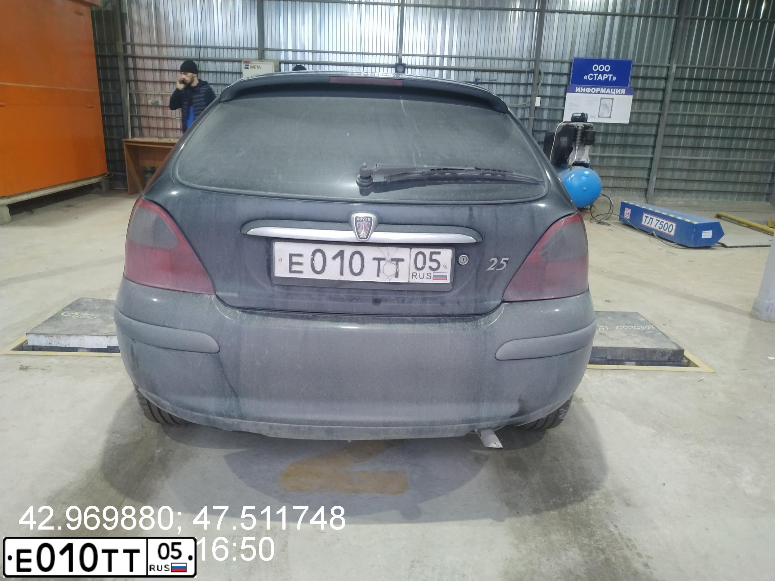 Фото автомобиля ROVER 25, 2000 — госномер Е010ТТ05. Цвет: БЕЛЫЙ