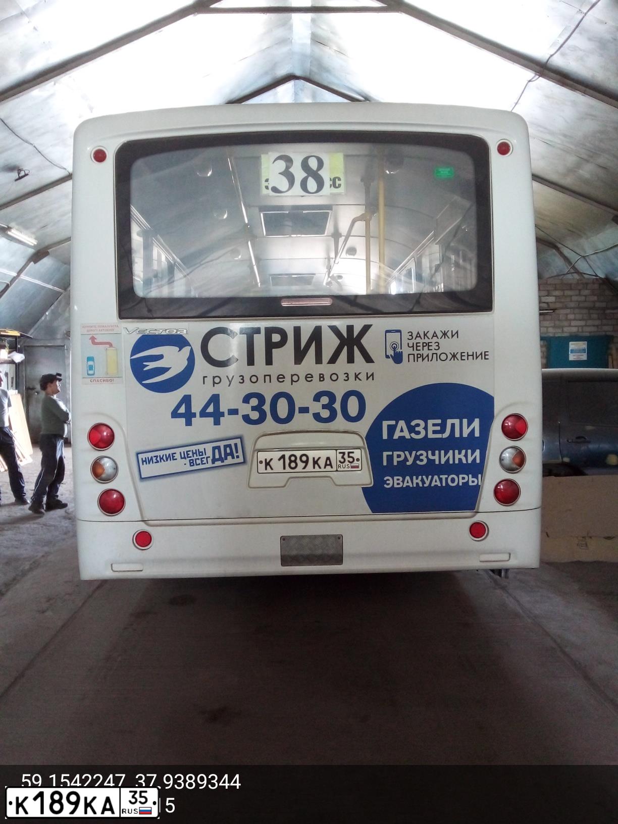 Фото автомобиля ПАЗ 3204, 2019 — госномер Х256УК124. Цвет: Белый
