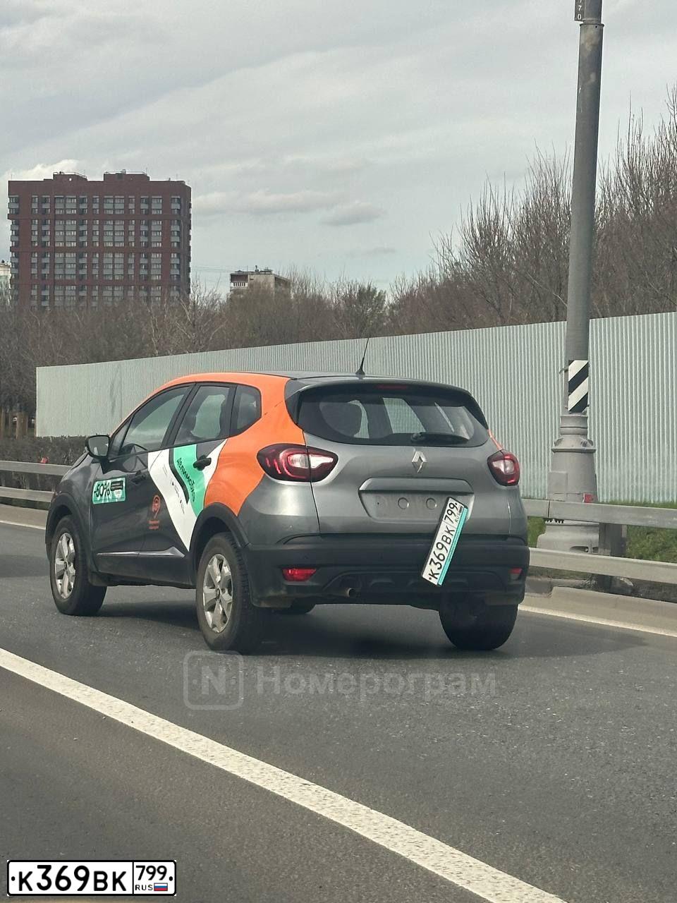 Фото автомобиля RENAULT KAPTUR, 2017 — госномер А145УС797