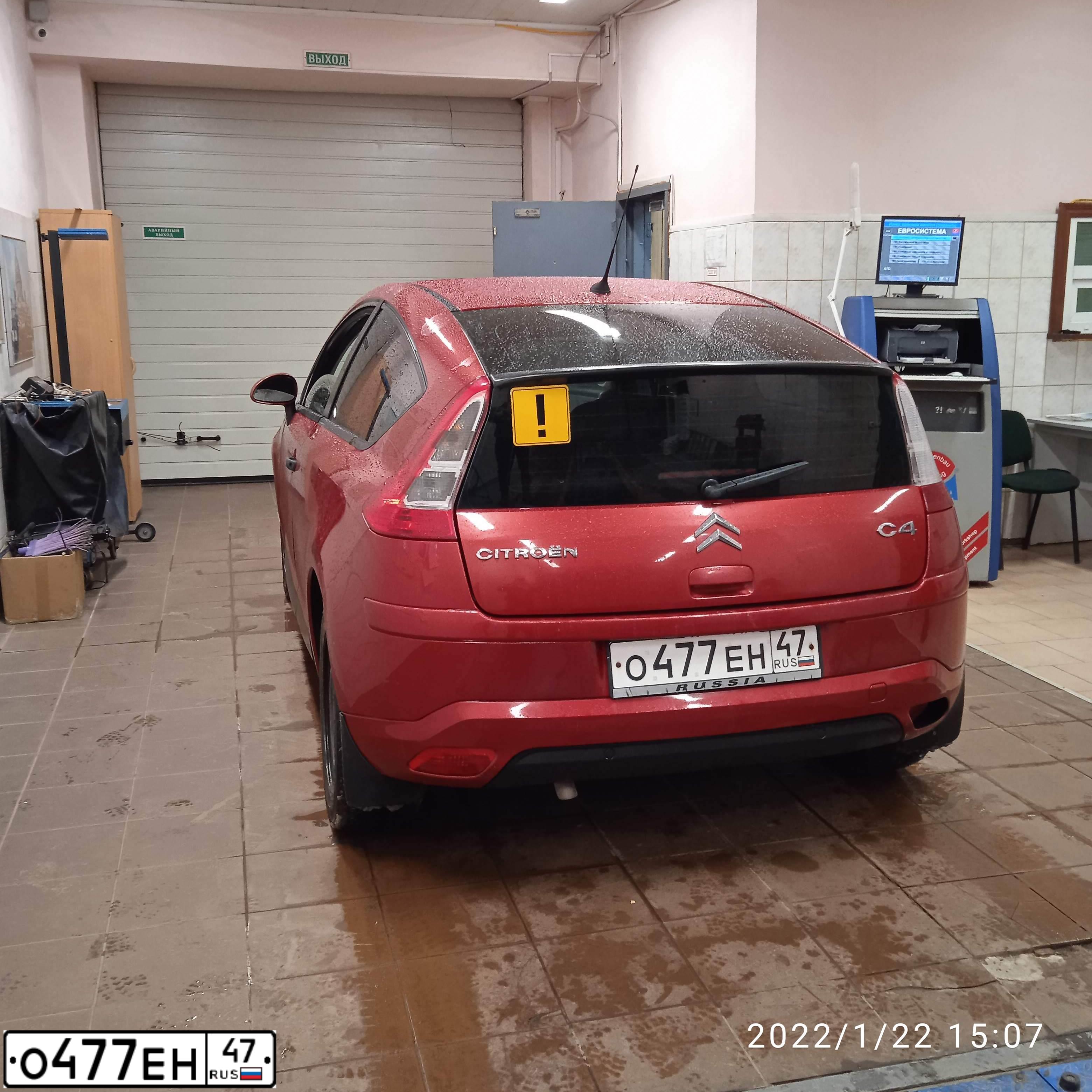 Фото автомобиля CITROEN C4, 2009 — госномер М900РН67. Цвет: Красный