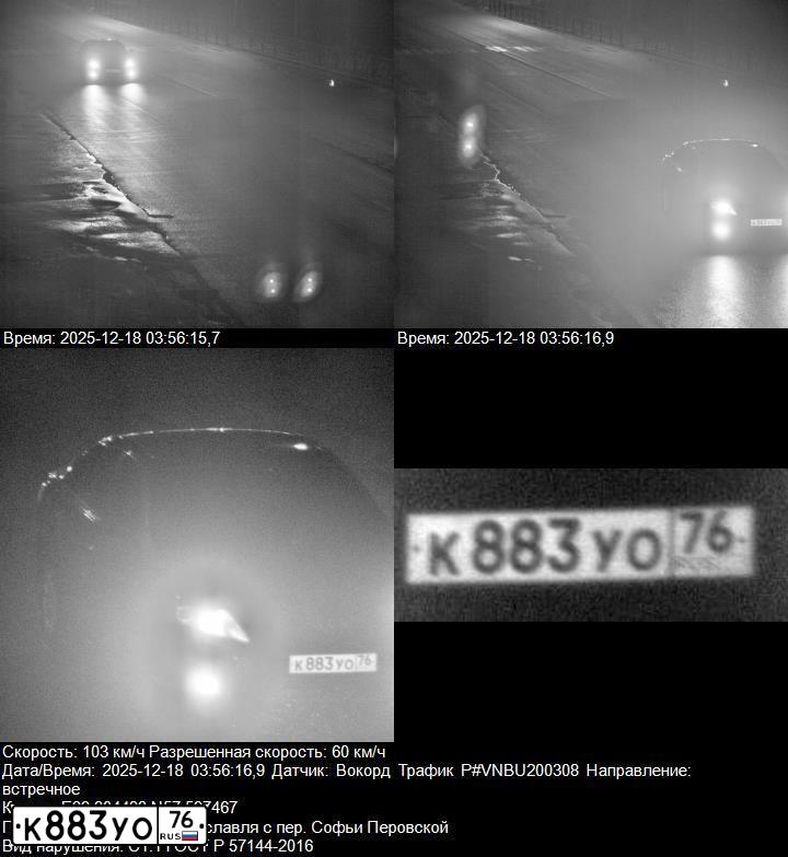 Фото автомобиля TOYOTA CAMRY, 2006 — госномер К883УО76. Цвет: СЕРЫЙ