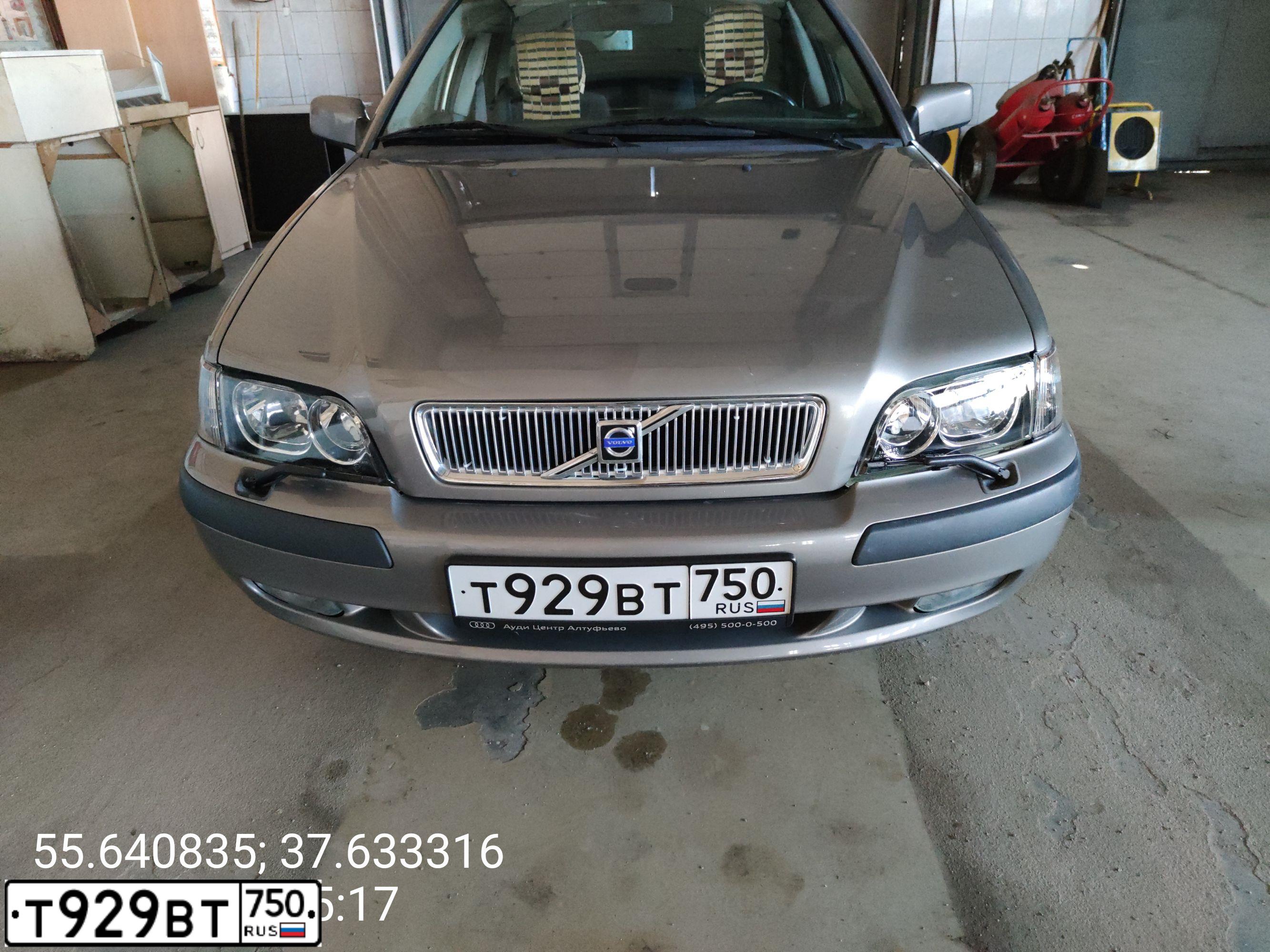 Фото автомобиля VOLVO S80, 2007 — госномер Р055УО750. Цвет: ЧЕРНЫЙ