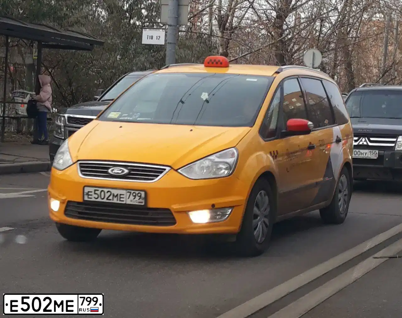 Фото автомобиля FORD GALAXY, 2013 — госномер Е502МЕ799. Цвет: ЖЕЛТЫЙ