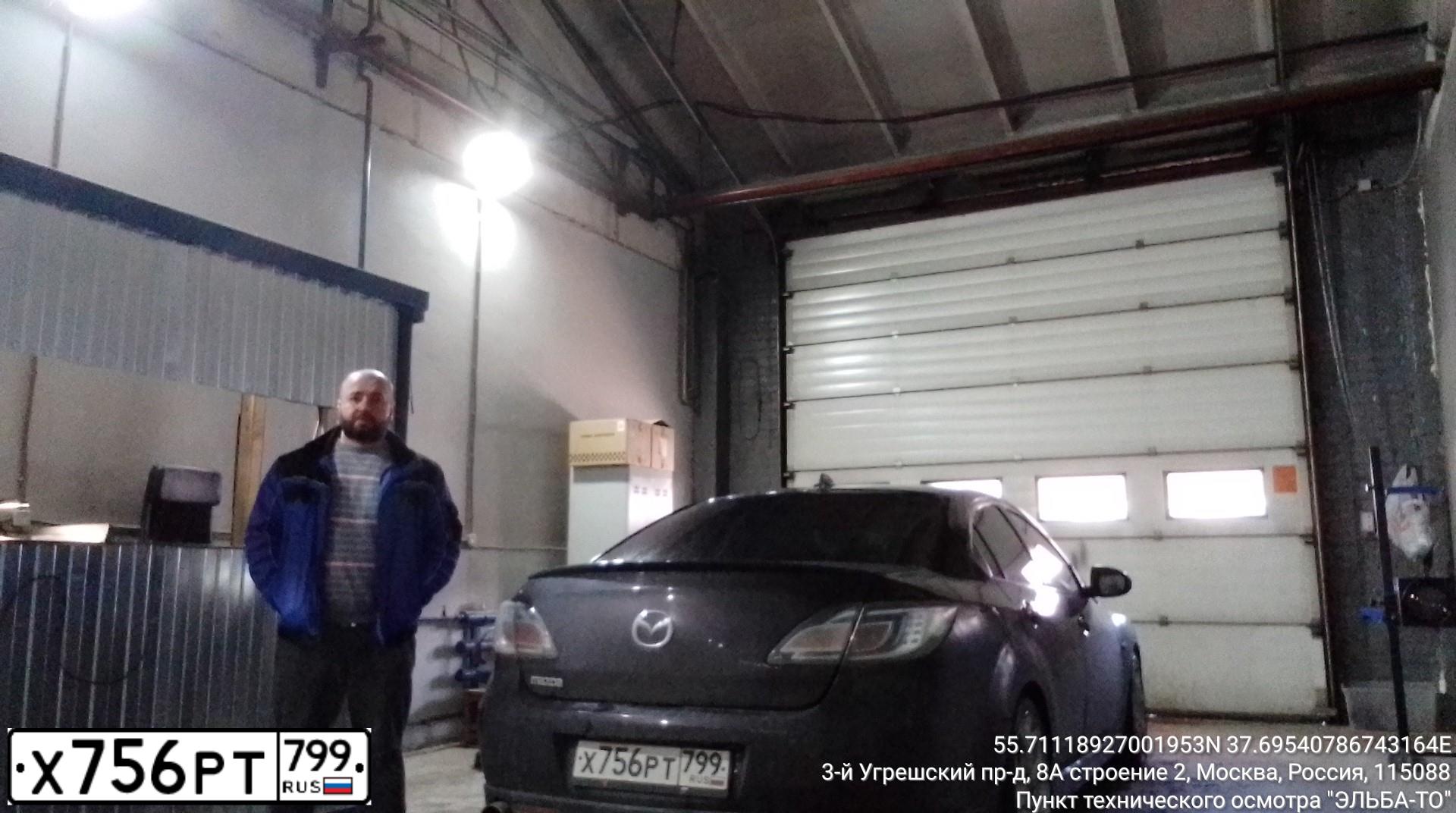 Фото автомобиля MAZDA 6, 2007 — госномер Х756РТ799. Цвет: ТЕМНО-ВИШНЕВЫЙ