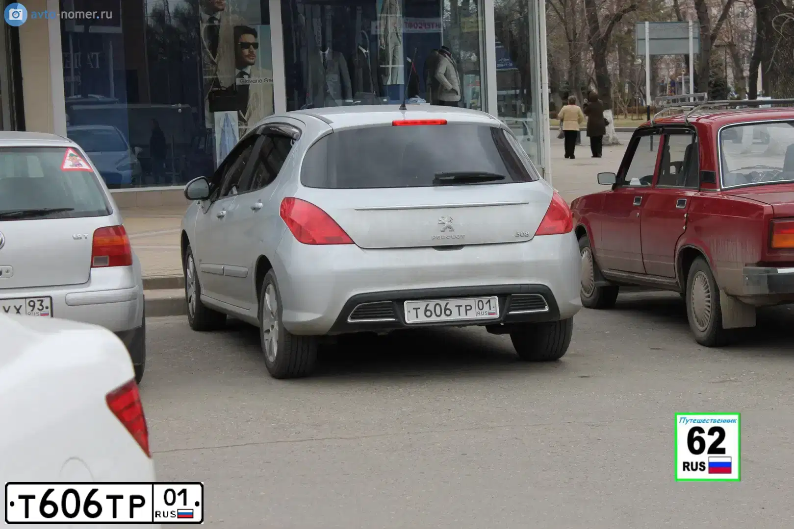 Фото автомобиля TOYOTA CAMRY, 2013 — госномер Т606ТР01. Цвет: Белый