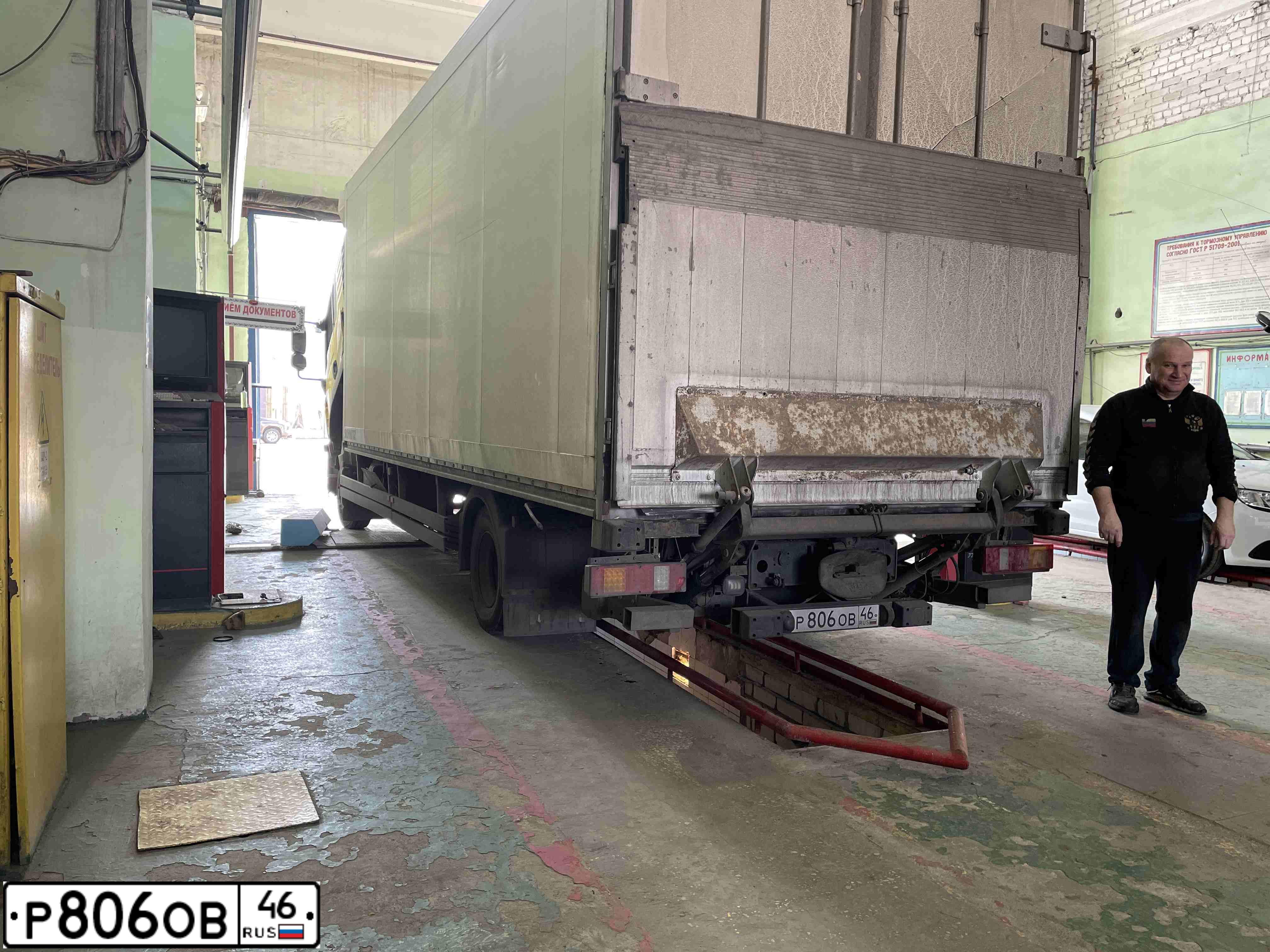 Фото автомобиля MAN TGL 10/12.XXX /4X2/, 2007 — госномер Р806ОВ46. Цвет: ЖЁЛТЫЙ