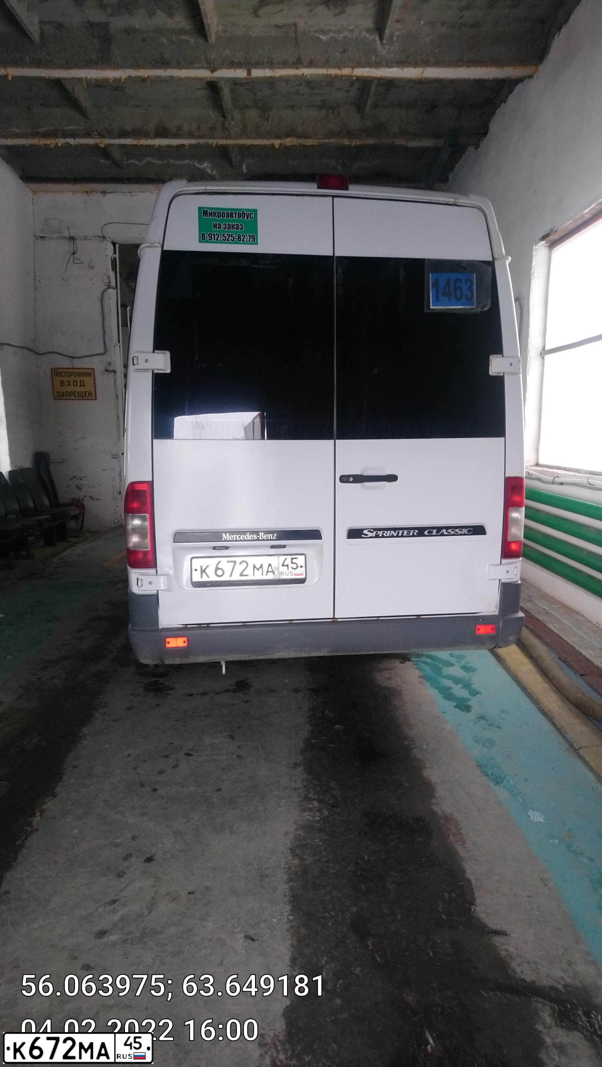 Фото автомобиля MERCEDES SPRINTER, 2014 — госномер К672МА45. Цвет: БЕЛЫЙ