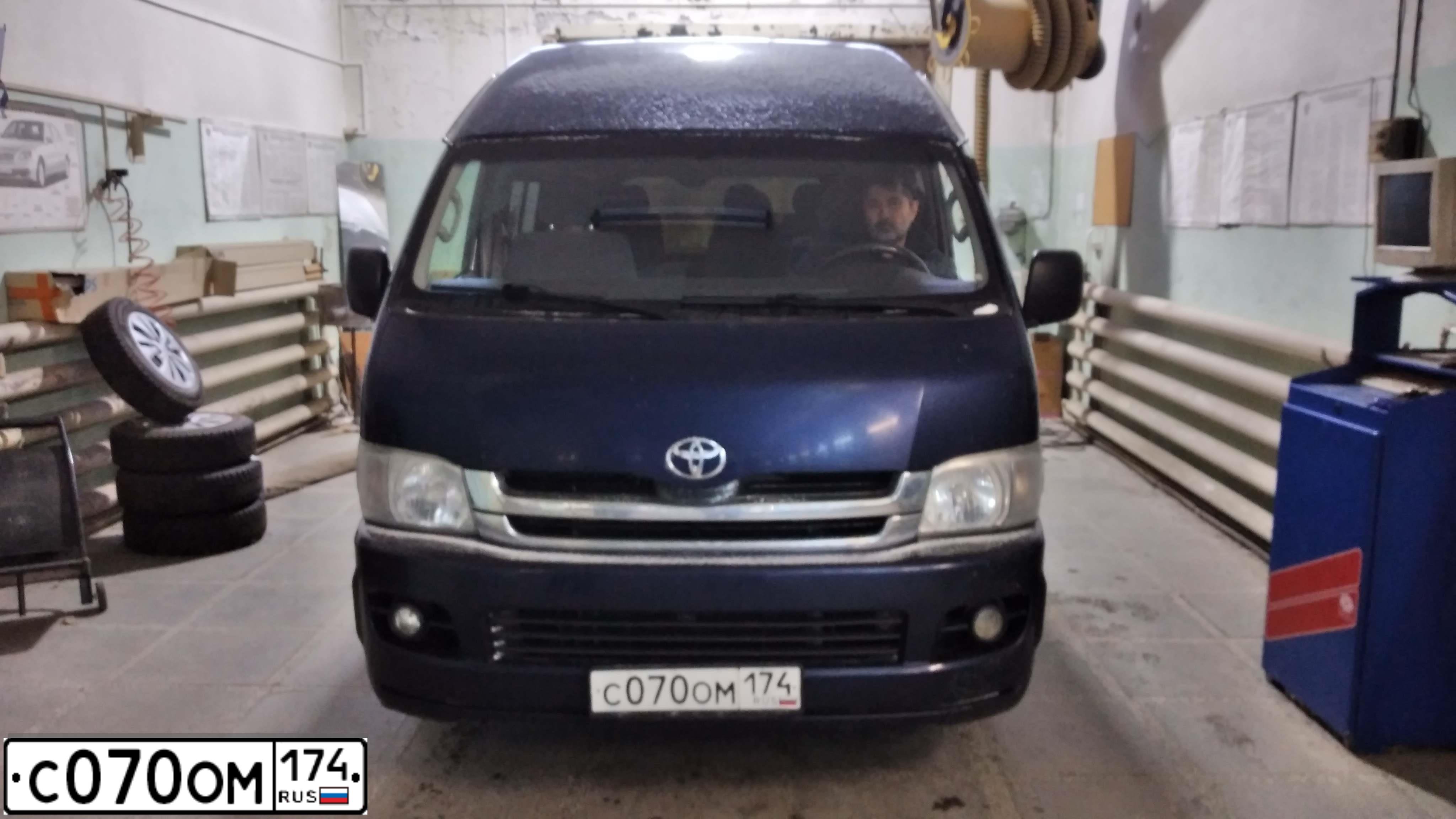 Фото автомобиля TOYOTA HIACE, 2008 — госномер С070ОМ174. Цвет: ТЕМНО-СИНИЙ