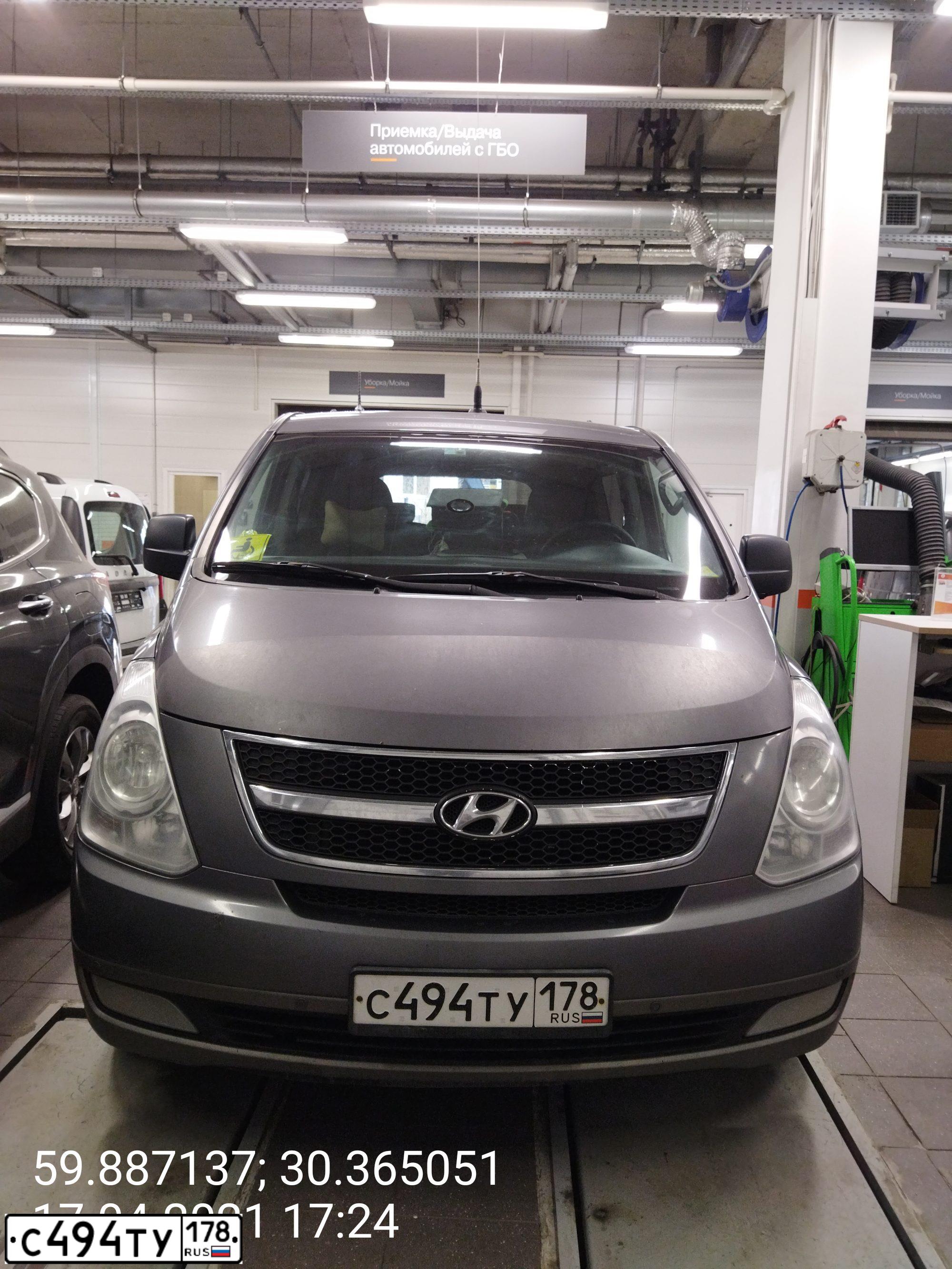 Фото автомобиля HYUNDAI H-1, 2010 — госномер У592ОО790. Цвет: ТЕМНО-СЕРЫЙ