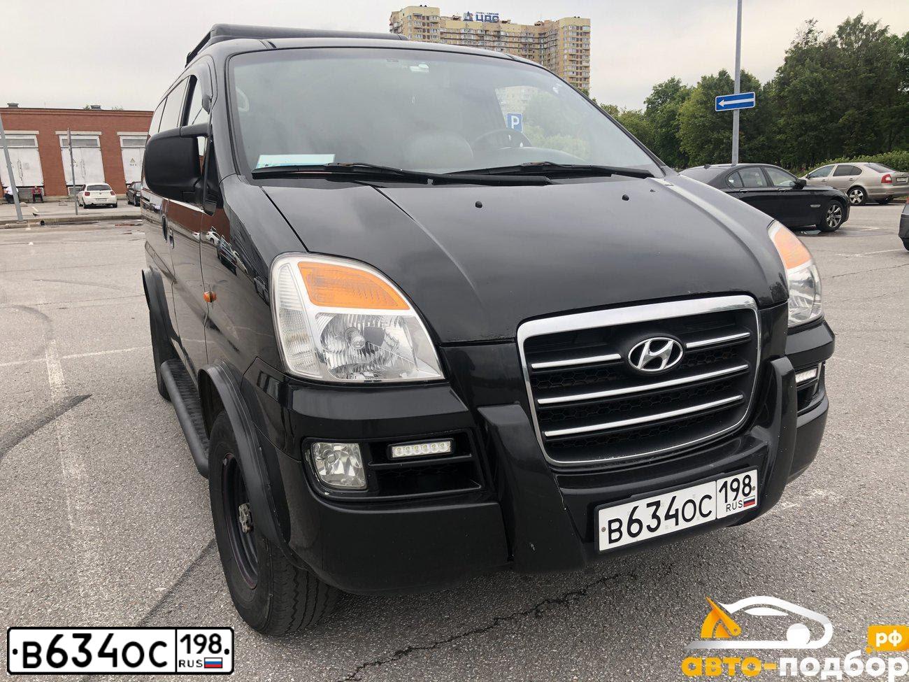 Фото автомобиля HYUNDAI H 1/H 100/STAREX, 2005 — госномер У033ВХ98. Цвет: Черный/Серый