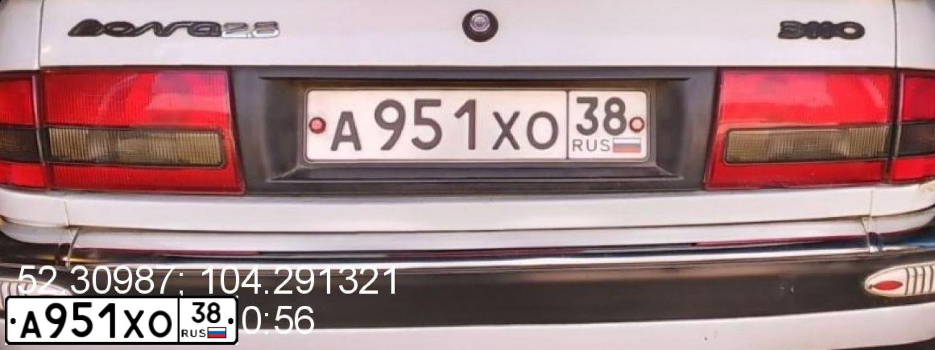 Фото автомобиля GAZ 3110 WOLGA, 2002 — госномер А951ХО38. Цвет: БЕЛЫЙ